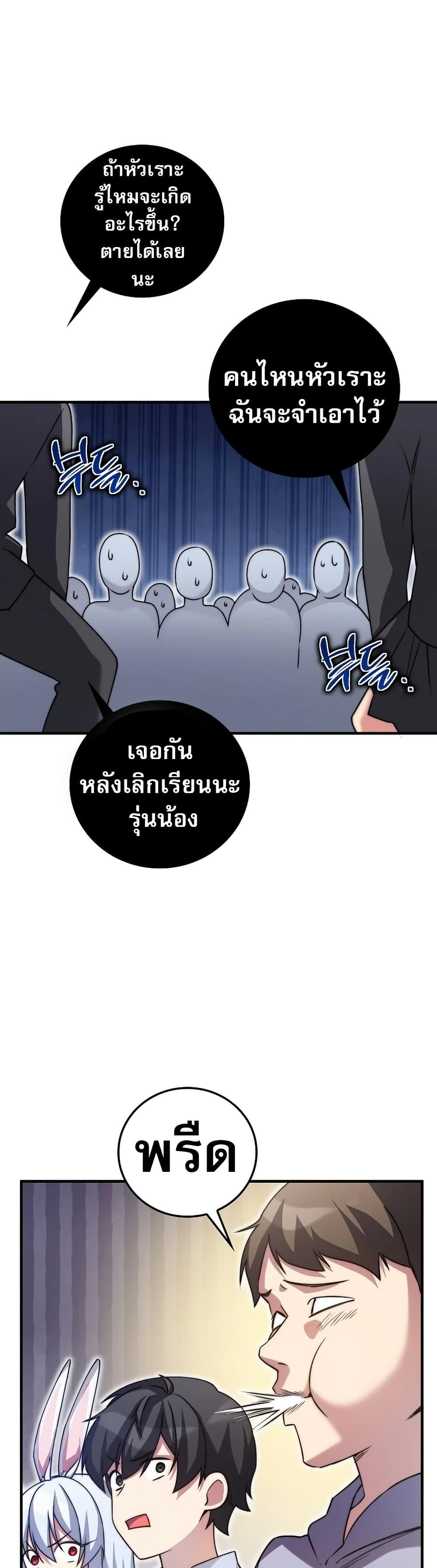 Manga-lc-com อ่านมังงะ อ่านการ์ตูน ออนไลน์ ฟรี I Became the Childhood Friend of the Middle Boss ตอนที่ 1 2 3 4 5 6 7 8 9 10 11 12 13 14 ฟรี ไม่มีโฆษณา Manga-lc - อ่าน มังงะ อ่าน การ์ตูน ออนไลน์ อ่านมังงะ ฟรี