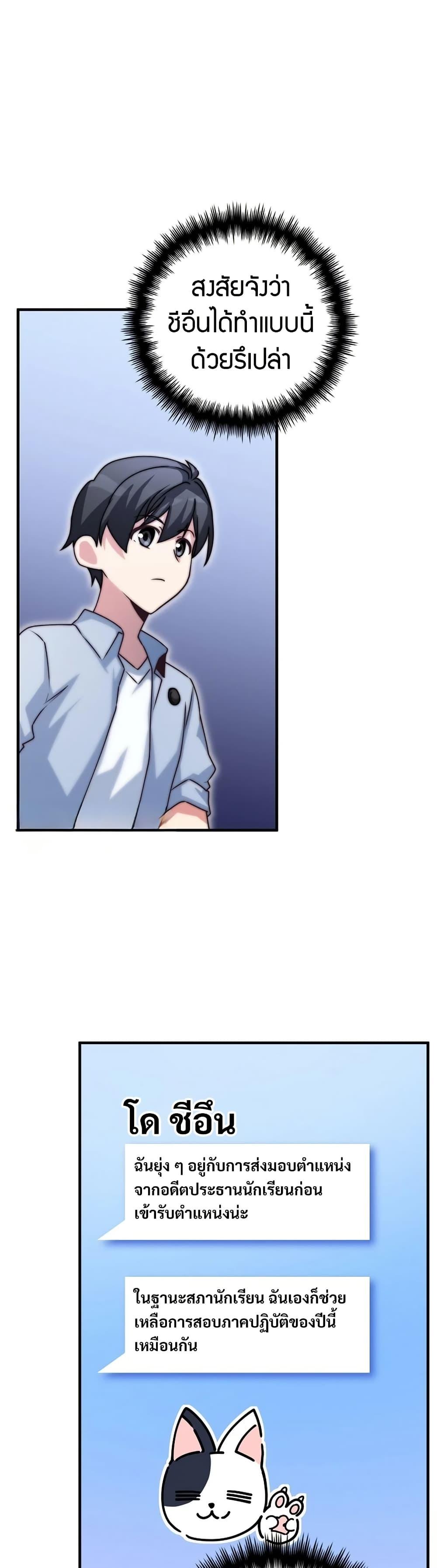 Manga-lc-com อ่านมังงะ อ่านการ์ตูน ออนไลน์ ฟรี I Became the Childhood Friend of the Middle Boss ตอนที่ 1 2 3 4 5 6 7 8 9 10 11 12 13 14 ฟรี ไม่มีโฆษณา Manga-lc - อ่าน มังงะ อ่าน การ์ตูน ออนไลน์ อ่านมังงะ ฟรี