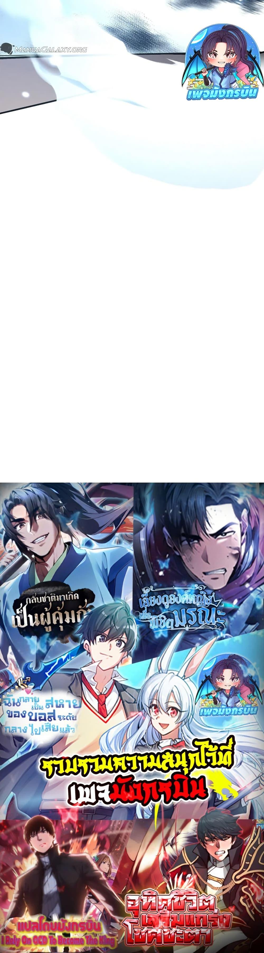 Manga-lc-com อ่านมังงะ อ่านการ์ตูน ออนไลน์ ฟรี I Became the Childhood Friend of the Middle Boss ตอนที่ 1 2 3 4 5 6 7 8 9 10 11 12 13 14 ฟรี ไม่มีโฆษณา Manga-lc - อ่าน มังงะ อ่าน การ์ตูน ออนไลน์ อ่านมังงะ ฟรี