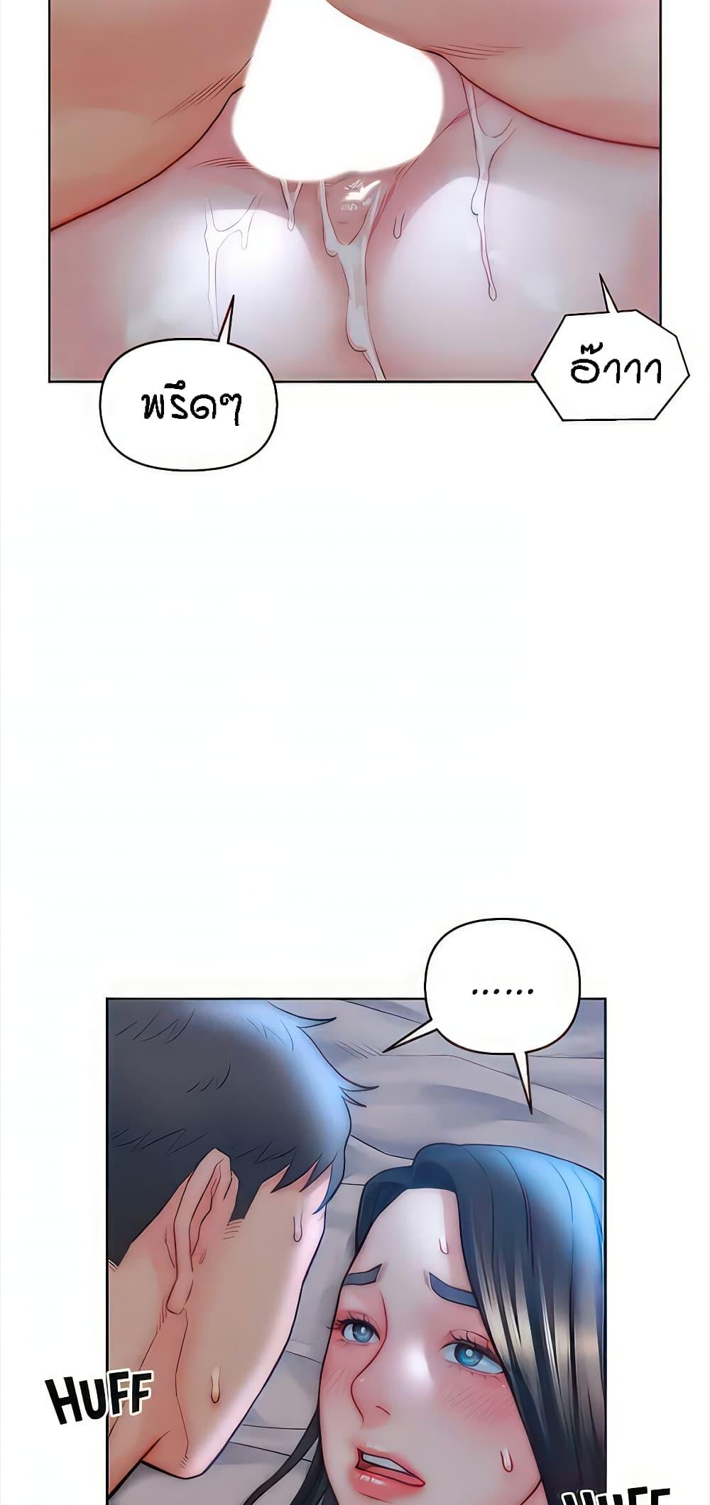 Doujin-Lc- อ่าน โดจิน มังฮวา เกาหลี ญี่ปุ่น จีน แปลไทย Live In Son-in Law ตอนที่ 1 2 3 4 5 6 7 8 9 10 11 12 13 14 ฟรี ไม่มีโฆษณา อ่าน โดจิน Manhwa เกาหลี ญี่ปุ่น จีน เรามีครบ คัดมาให้เน้นๆ โดจิน 18+ รับประกันความฟินโดย  Doujin Lc