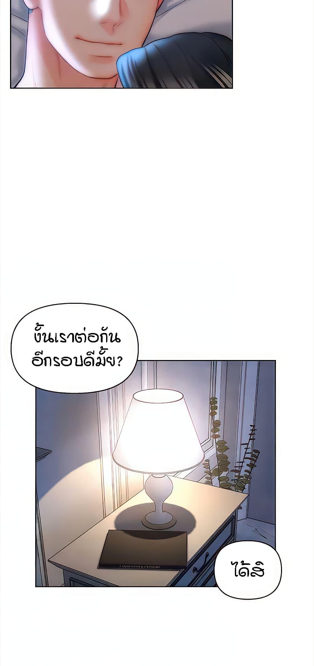 Doujin-Lc- อ่าน โดจิน มังฮวา เกาหลี ญี่ปุ่น จีน แปลไทย Live In Son-in Law ตอนที่ 1 2 3 4 5 6 7 8 9 10 11 12 13 14 ฟรี ไม่มีโฆษณา อ่าน โดจิน Manhwa เกาหลี ญี่ปุ่น จีน เรามีครบ คัดมาให้เน้นๆ โดจิน 18+ รับประกันความฟินโดย  Doujin Lc
