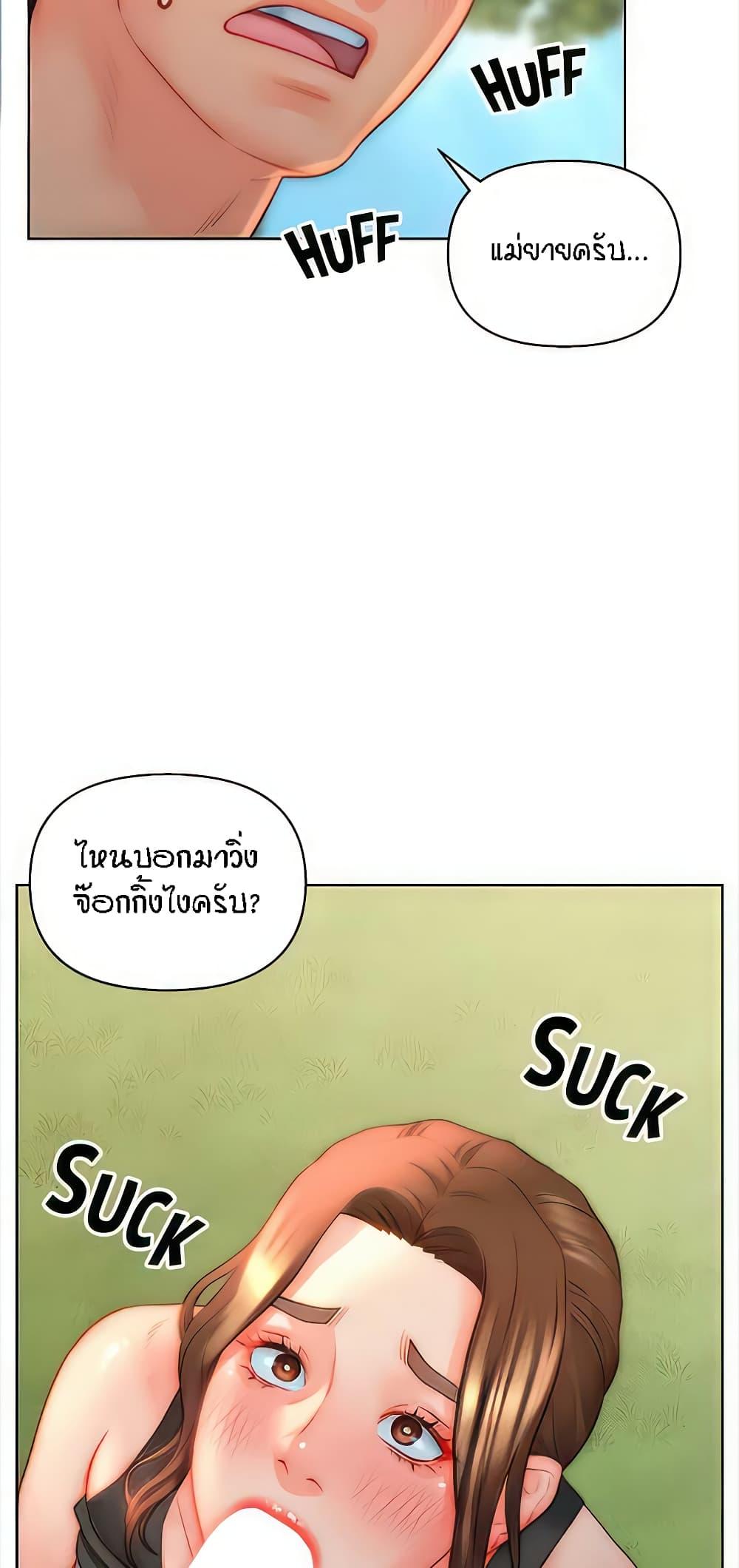 Doujin-Lc- อ่าน โดจิน มังฮวา เกาหลี ญี่ปุ่น จีน แปลไทย Live In Son-in Law ตอนที่ 1 2 3 4 5 6 7 8 9 10 11 12 13 14 ฟรี ไม่มีโฆษณา อ่าน โดจิน Manhwa เกาหลี ญี่ปุ่น จีน เรามีครบ คัดมาให้เน้นๆ โดจิน 18+ รับประกันความฟินโดย  Doujin Lc