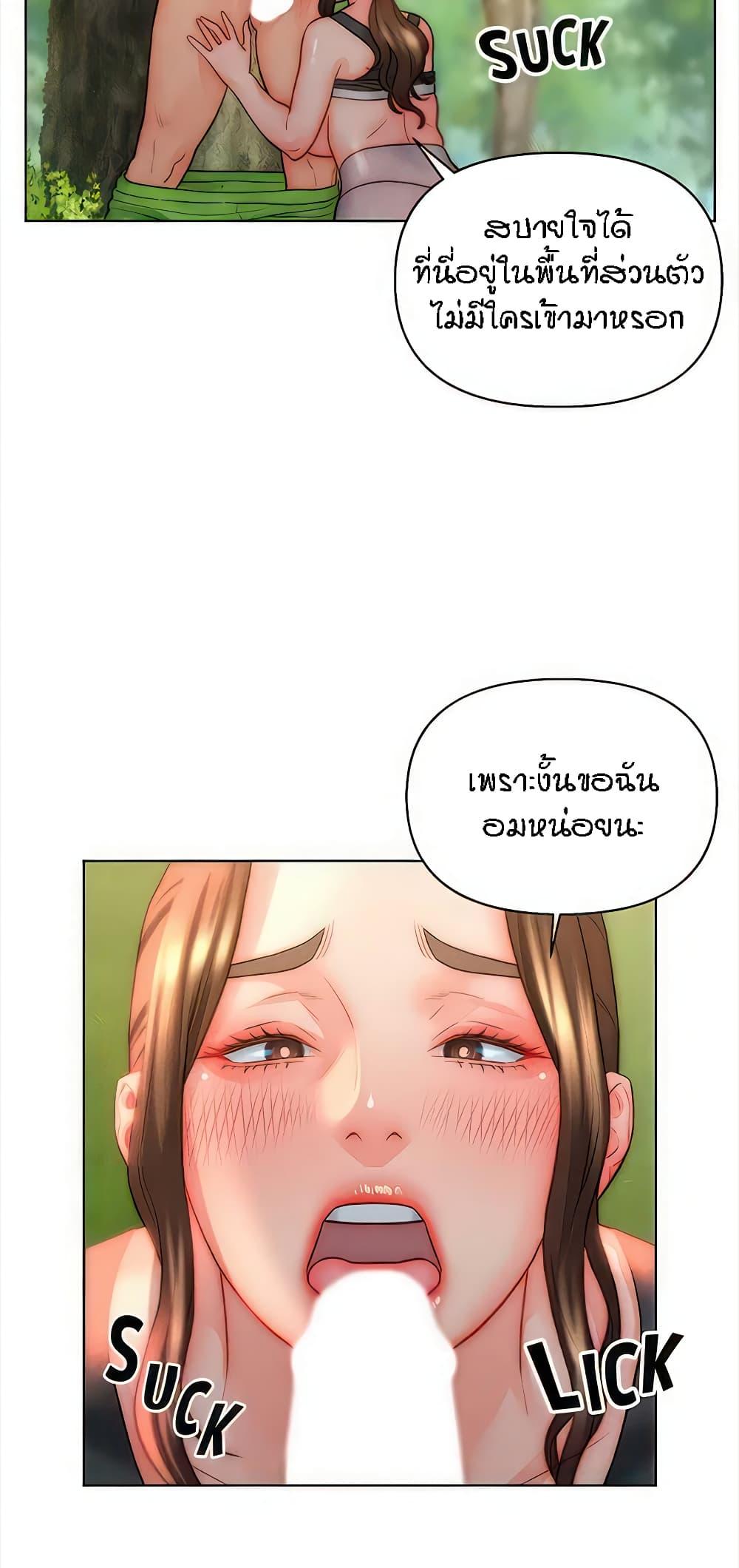 Doujin-Lc- อ่าน โดจิน มังฮวา เกาหลี ญี่ปุ่น จีน แปลไทย Live In Son-in Law ตอนที่ 1 2 3 4 5 6 7 8 9 10 11 12 13 14 ฟรี ไม่มีโฆษณา อ่าน โดจิน Manhwa เกาหลี ญี่ปุ่น จีน เรามีครบ คัดมาให้เน้นๆ โดจิน 18+ รับประกันความฟินโดย  Doujin Lc