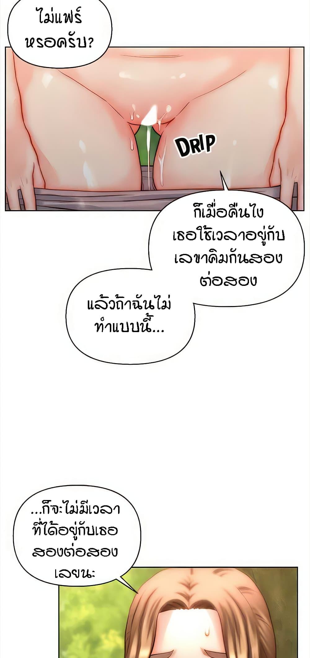 Doujin-Lc- อ่าน โดจิน มังฮวา เกาหลี ญี่ปุ่น จีน แปลไทย Live In Son-in Law ตอนที่ 1 2 3 4 5 6 7 8 9 10 11 12 13 14 ฟรี ไม่มีโฆษณา อ่าน โดจิน Manhwa เกาหลี ญี่ปุ่น จีน เรามีครบ คัดมาให้เน้นๆ โดจิน 18+ รับประกันความฟินโดย  Doujin Lc