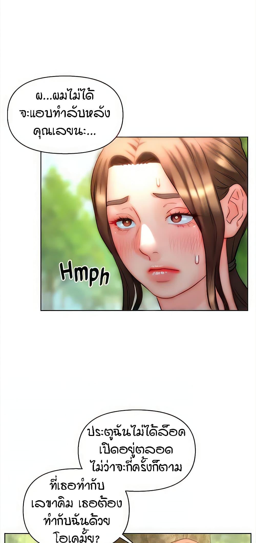 Doujin-Lc- อ่าน โดจิน มังฮวา เกาหลี ญี่ปุ่น จีน แปลไทย Live In Son-in Law ตอนที่ 1 2 3 4 5 6 7 8 9 10 11 12 13 14 ฟรี ไม่มีโฆษณา อ่าน โดจิน Manhwa เกาหลี ญี่ปุ่น จีน เรามีครบ คัดมาให้เน้นๆ โดจิน 18+ รับประกันความฟินโดย  Doujin Lc