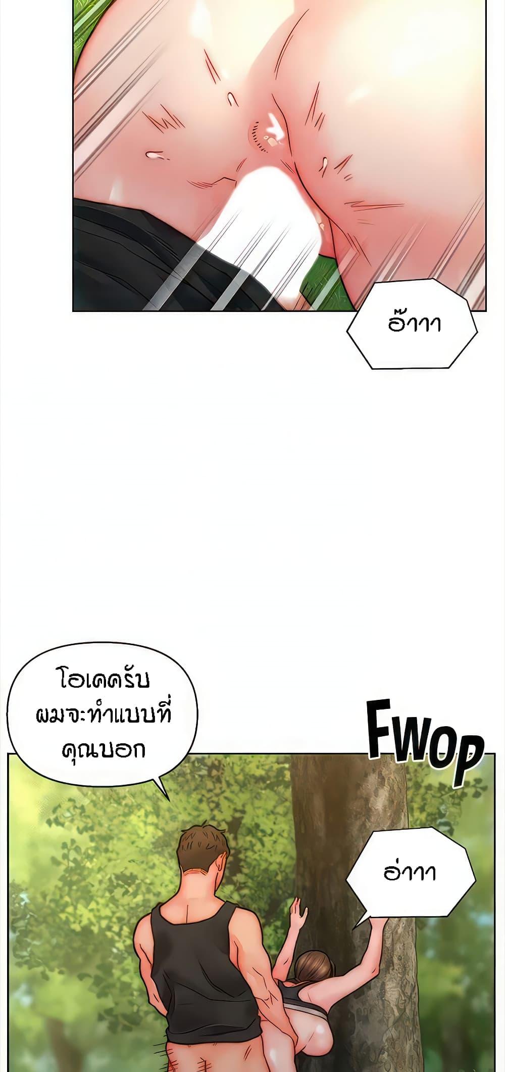 Doujin-Lc- อ่าน โดจิน มังฮวา เกาหลี ญี่ปุ่น จีน แปลไทย Live In Son-in Law ตอนที่ 1 2 3 4 5 6 7 8 9 10 11 12 13 14 ฟรี ไม่มีโฆษณา อ่าน โดจิน Manhwa เกาหลี ญี่ปุ่น จีน เรามีครบ คัดมาให้เน้นๆ โดจิน 18+ รับประกันความฟินโดย  Doujin Lc