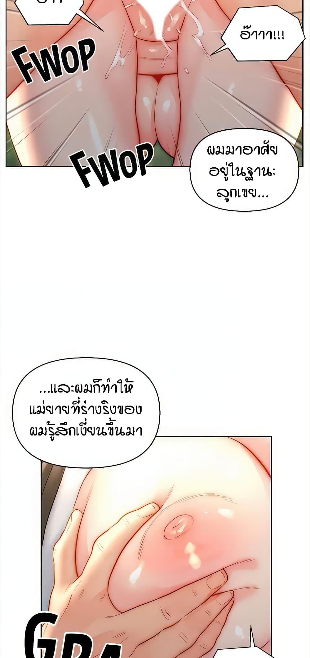 Doujin-Lc- อ่าน โดจิน มังฮวา เกาหลี ญี่ปุ่น จีน แปลไทย Live In Son-in Law ตอนที่ 1 2 3 4 5 6 7 8 9 10 11 12 13 14 ฟรี ไม่มีโฆษณา อ่าน โดจิน Manhwa เกาหลี ญี่ปุ่น จีน เรามีครบ คัดมาให้เน้นๆ โดจิน 18+ รับประกันความฟินโดย  Doujin Lc
