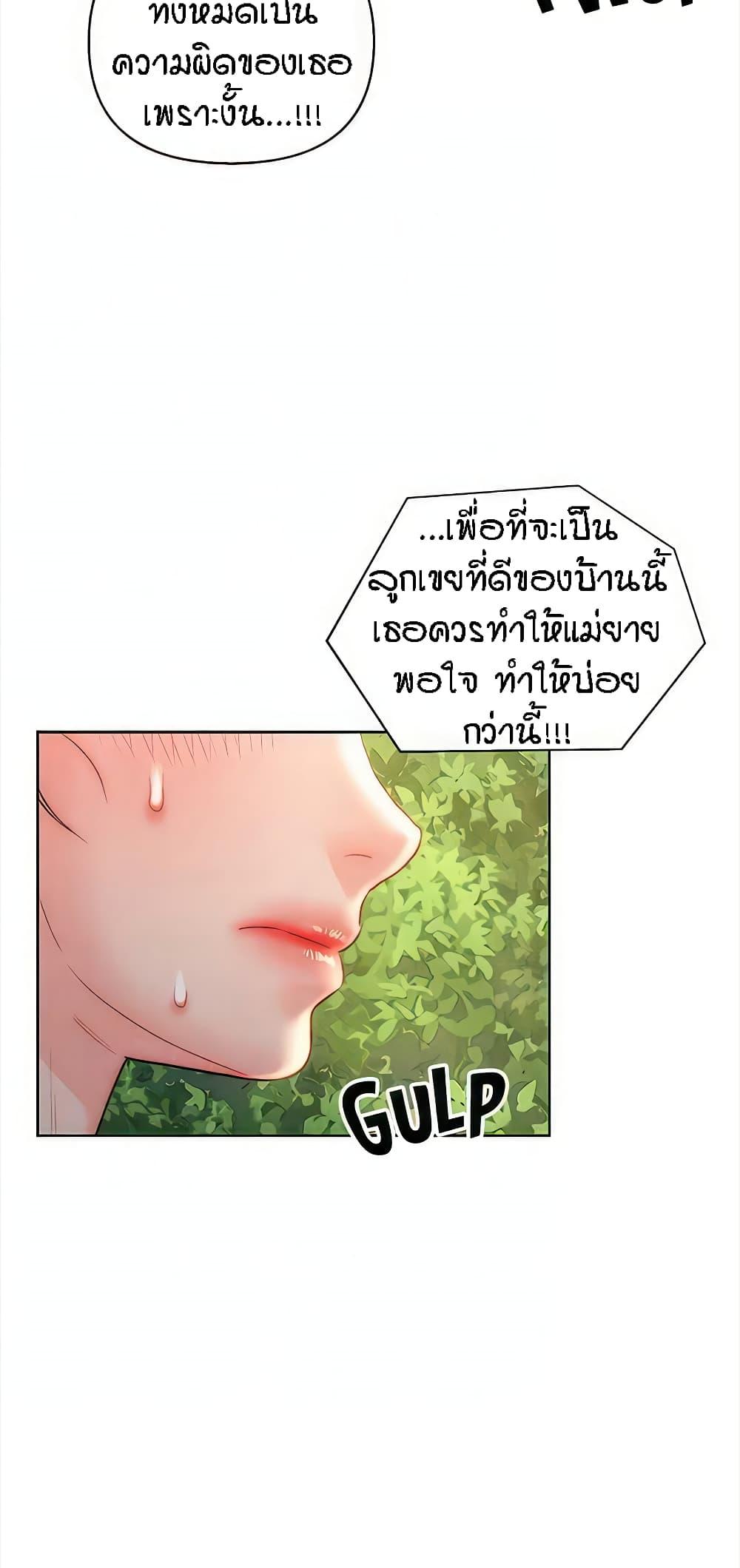 Doujin-Lc- อ่าน โดจิน มังฮวา เกาหลี ญี่ปุ่น จีน แปลไทย Live In Son-in Law ตอนที่ 1 2 3 4 5 6 7 8 9 10 11 12 13 14 ฟรี ไม่มีโฆษณา อ่าน โดจิน Manhwa เกาหลี ญี่ปุ่น จีน เรามีครบ คัดมาให้เน้นๆ โดจิน 18+ รับประกันความฟินโดย  Doujin Lc