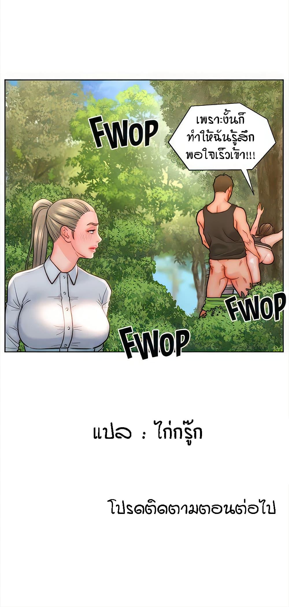 Doujin-Lc- อ่าน โดจิน มังฮวา เกาหลี ญี่ปุ่น จีน แปลไทย Live In Son-in Law ตอนที่ 1 2 3 4 5 6 7 8 9 10 11 12 13 14 ฟรี ไม่มีโฆษณา อ่าน โดจิน Manhwa เกาหลี ญี่ปุ่น จีน เรามีครบ คัดมาให้เน้นๆ โดจิน 18+ รับประกันความฟินโดย  Doujin Lc