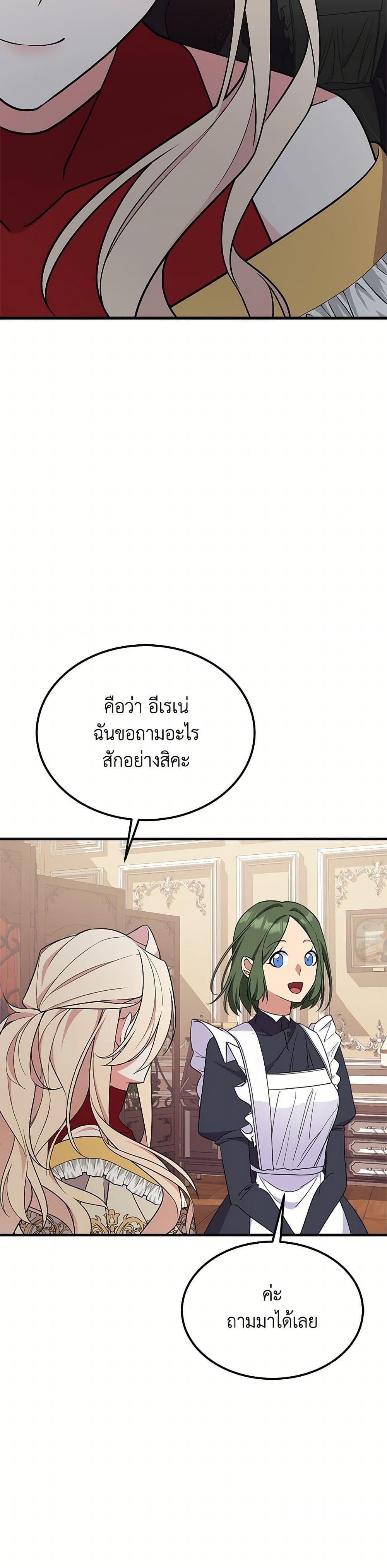 Manga-lc-com อ่านมังงะ อ่านการ์ตูน ออนไลน์ ฟรี For Your Well-Being ตอนที่ 1 2 3 4 5 6 7 8 9 10 11 12 13 14 ฟรี ไม่มีโฆษณา Manga-lc - อ่าน มังงะ อ่าน การ์ตูน ออนไลน์ อ่านมังงะ ฟรี