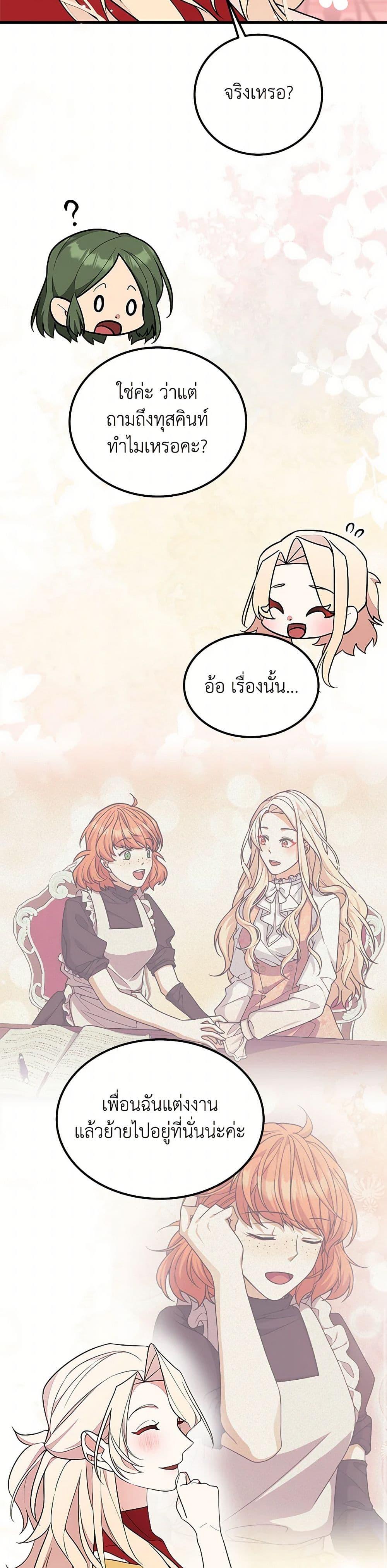 Manga-lc-com อ่านมังงะ อ่านการ์ตูน ออนไลน์ ฟรี For Your Well-Being ตอนที่ 1 2 3 4 5 6 7 8 9 10 11 12 13 14 ฟรี ไม่มีโฆษณา Manga-lc - อ่าน มังงะ อ่าน การ์ตูน ออนไลน์ อ่านมังงะ ฟรี