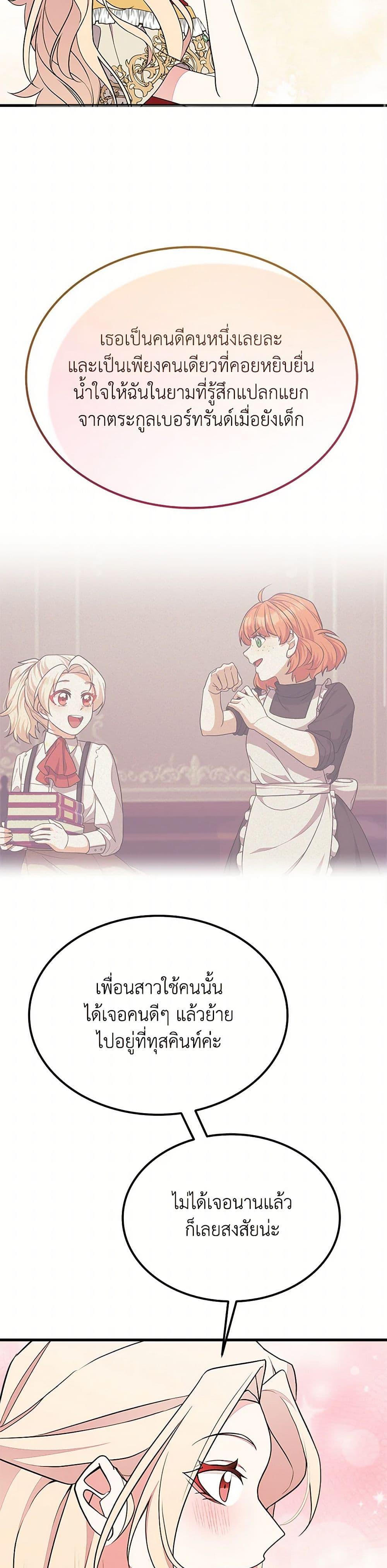 Manga-lc-com อ่านมังงะ อ่านการ์ตูน ออนไลน์ ฟรี For Your Well-Being ตอนที่ 1 2 3 4 5 6 7 8 9 10 11 12 13 14 ฟรี ไม่มีโฆษณา Manga-lc - อ่าน มังงะ อ่าน การ์ตูน ออนไลน์ อ่านมังงะ ฟรี