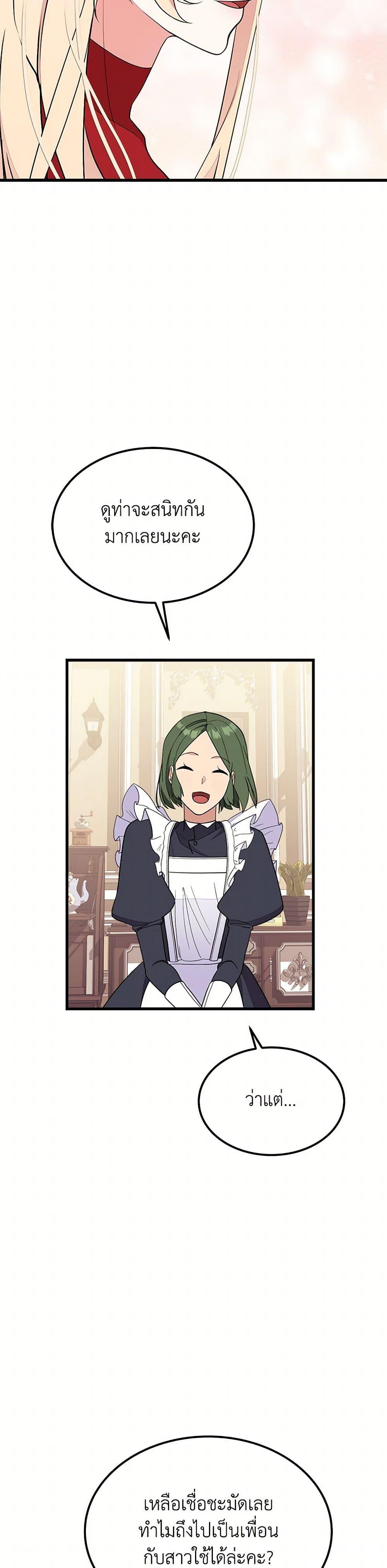 Manga-lc-com อ่านมังงะ อ่านการ์ตูน ออนไลน์ ฟรี For Your Well-Being ตอนที่ 1 2 3 4 5 6 7 8 9 10 11 12 13 14 ฟรี ไม่มีโฆษณา Manga-lc - อ่าน มังงะ อ่าน การ์ตูน ออนไลน์ อ่านมังงะ ฟรี