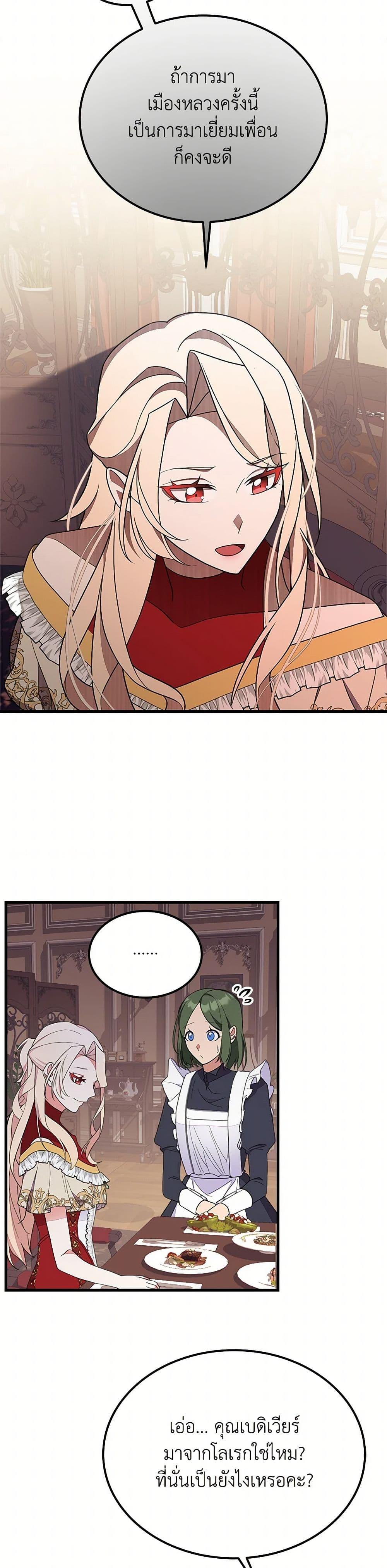 Manga-lc-com อ่านมังงะ อ่านการ์ตูน ออนไลน์ ฟรี For Your Well-Being ตอนที่ 1 2 3 4 5 6 7 8 9 10 11 12 13 14 ฟรี ไม่มีโฆษณา Manga-lc - อ่าน มังงะ อ่าน การ์ตูน ออนไลน์ อ่านมังงะ ฟรี