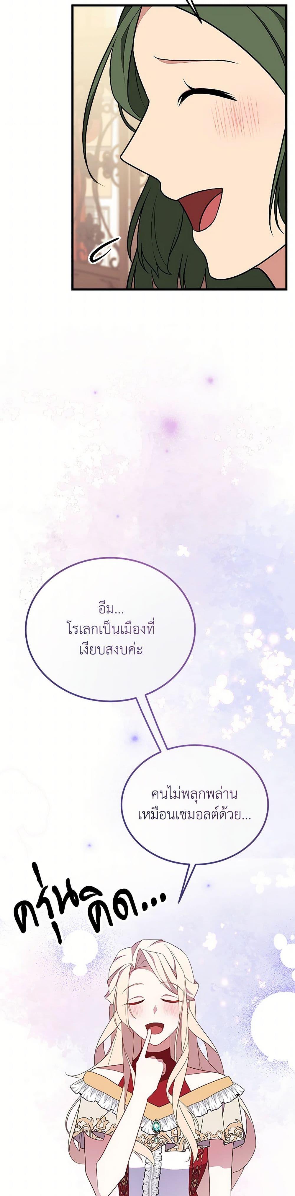 Manga-lc-com อ่านมังงะ อ่านการ์ตูน ออนไลน์ ฟรี For Your Well-Being ตอนที่ 1 2 3 4 5 6 7 8 9 10 11 12 13 14 ฟรี ไม่มีโฆษณา Manga-lc - อ่าน มังงะ อ่าน การ์ตูน ออนไลน์ อ่านมังงะ ฟรี