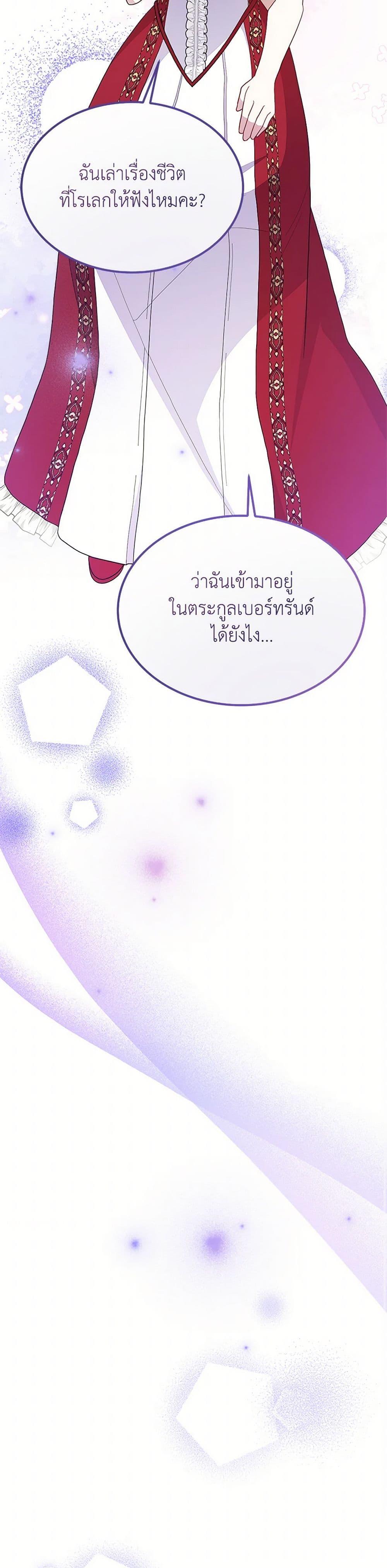 Manga-lc-com อ่านมังงะ อ่านการ์ตูน ออนไลน์ ฟรี For Your Well-Being ตอนที่ 1 2 3 4 5 6 7 8 9 10 11 12 13 14 ฟรี ไม่มีโฆษณา Manga-lc - อ่าน มังงะ อ่าน การ์ตูน ออนไลน์ อ่านมังงะ ฟรี