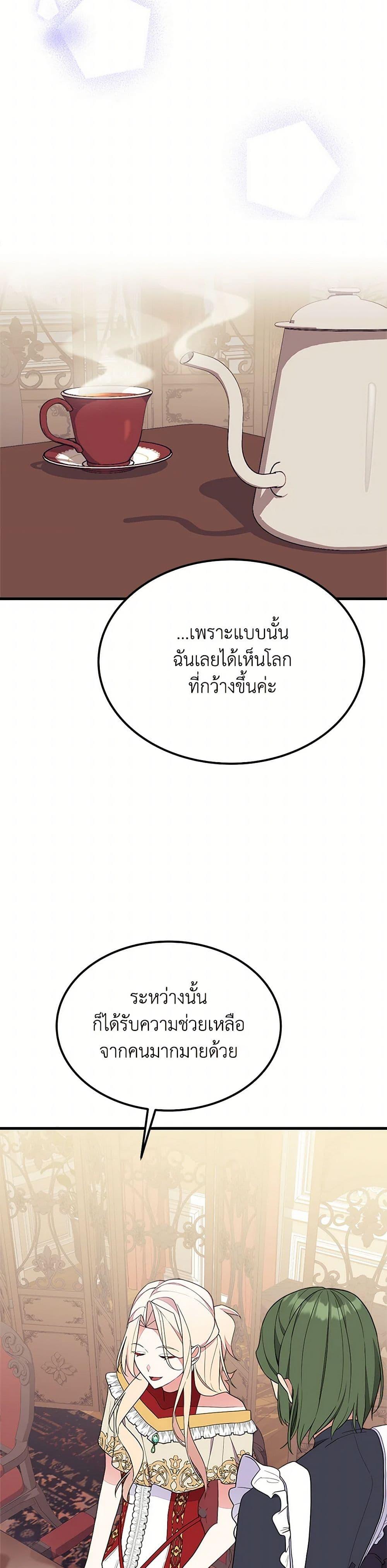Manga-lc-com อ่านมังงะ อ่านการ์ตูน ออนไลน์ ฟรี For Your Well-Being ตอนที่ 1 2 3 4 5 6 7 8 9 10 11 12 13 14 ฟรี ไม่มีโฆษณา Manga-lc - อ่าน มังงะ อ่าน การ์ตูน ออนไลน์ อ่านมังงะ ฟรี