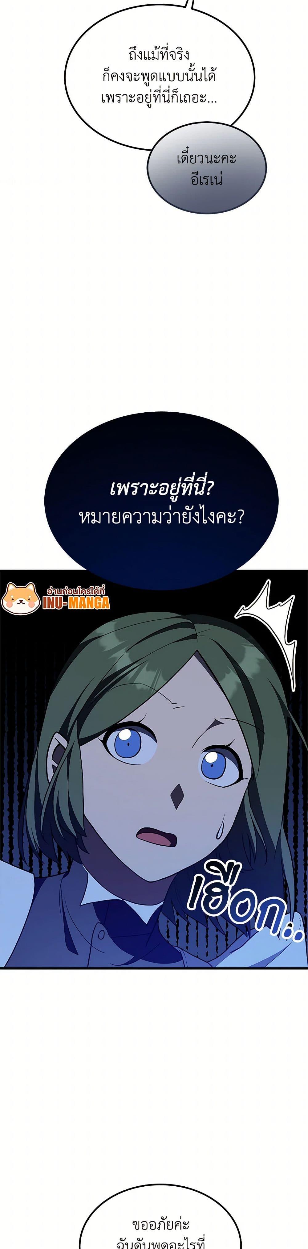 Manga-lc-com อ่านมังงะ อ่านการ์ตูน ออนไลน์ ฟรี For Your Well-Being ตอนที่ 1 2 3 4 5 6 7 8 9 10 11 12 13 14 ฟรี ไม่มีโฆษณา Manga-lc - อ่าน มังงะ อ่าน การ์ตูน ออนไลน์ อ่านมังงะ ฟรี