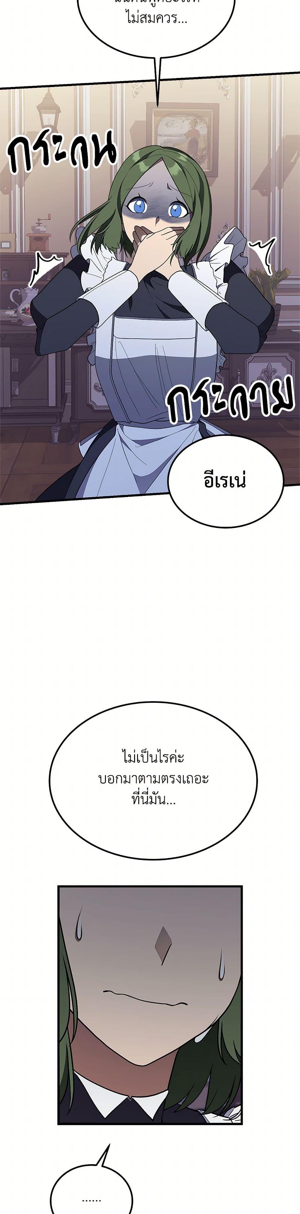 Manga-lc-com อ่านมังงะ อ่านการ์ตูน ออนไลน์ ฟรี For Your Well-Being ตอนที่ 1 2 3 4 5 6 7 8 9 10 11 12 13 14 ฟรี ไม่มีโฆษณา Manga-lc - อ่าน มังงะ อ่าน การ์ตูน ออนไลน์ อ่านมังงะ ฟรี
