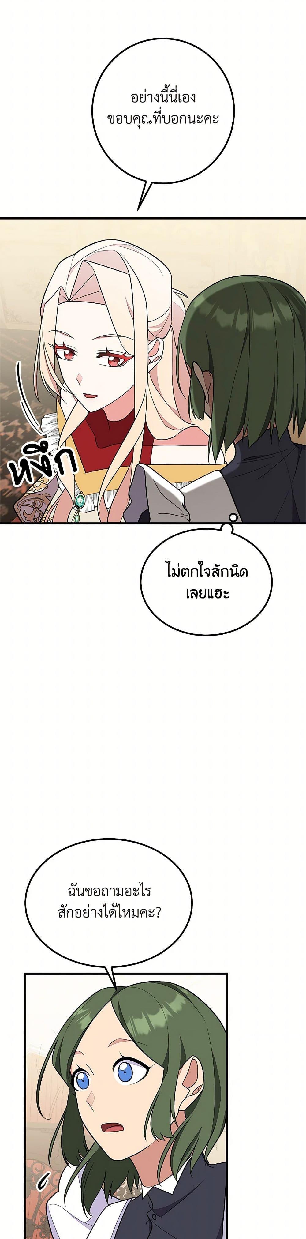 Manga-lc-com อ่านมังงะ อ่านการ์ตูน ออนไลน์ ฟรี For Your Well-Being ตอนที่ 1 2 3 4 5 6 7 8 9 10 11 12 13 14 ฟรี ไม่มีโฆษณา Manga-lc - อ่าน มังงะ อ่าน การ์ตูน ออนไลน์ อ่านมังงะ ฟรี