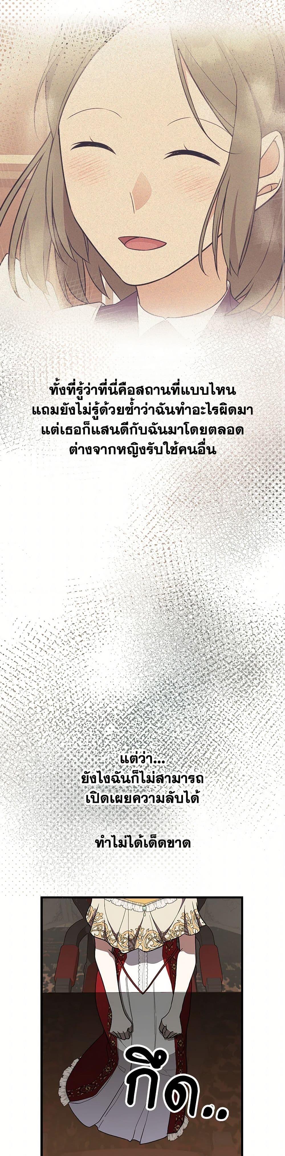 Manga-lc-com อ่านมังงะ อ่านการ์ตูน ออนไลน์ ฟรี For Your Well-Being ตอนที่ 1 2 3 4 5 6 7 8 9 10 11 12 13 14 ฟรี ไม่มีโฆษณา Manga-lc - อ่าน มังงะ อ่าน การ์ตูน ออนไลน์ อ่านมังงะ ฟรี