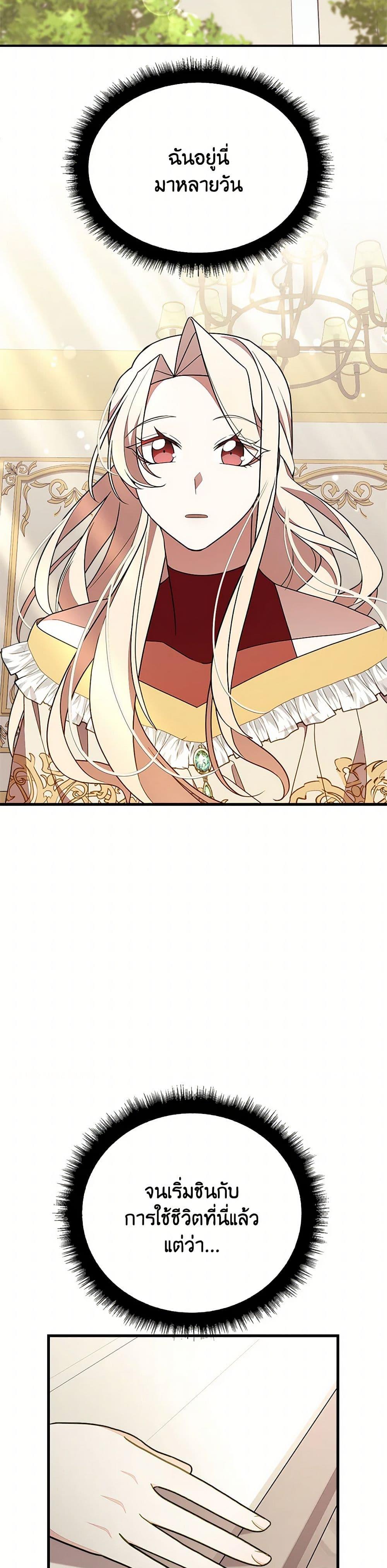 Manga-lc-com อ่านมังงะ อ่านการ์ตูน ออนไลน์ ฟรี For Your Well-Being ตอนที่ 1 2 3 4 5 6 7 8 9 10 11 12 13 14 ฟรี ไม่มีโฆษณา Manga-lc - อ่าน มังงะ อ่าน การ์ตูน ออนไลน์ อ่านมังงะ ฟรี