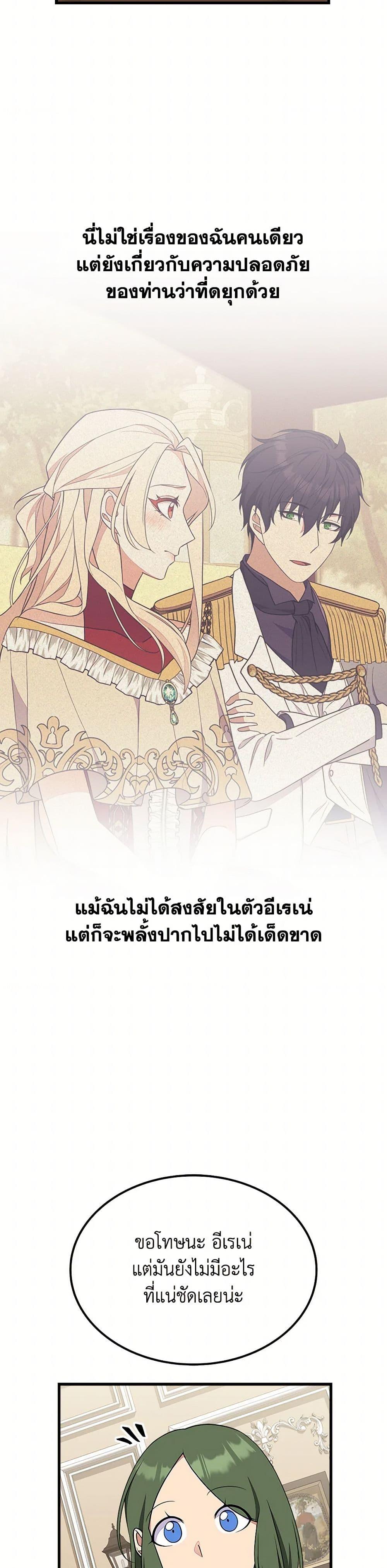 Manga-lc-com อ่านมังงะ อ่านการ์ตูน ออนไลน์ ฟรี For Your Well-Being ตอนที่ 1 2 3 4 5 6 7 8 9 10 11 12 13 14 ฟรี ไม่มีโฆษณา Manga-lc - อ่าน มังงะ อ่าน การ์ตูน ออนไลน์ อ่านมังงะ ฟรี