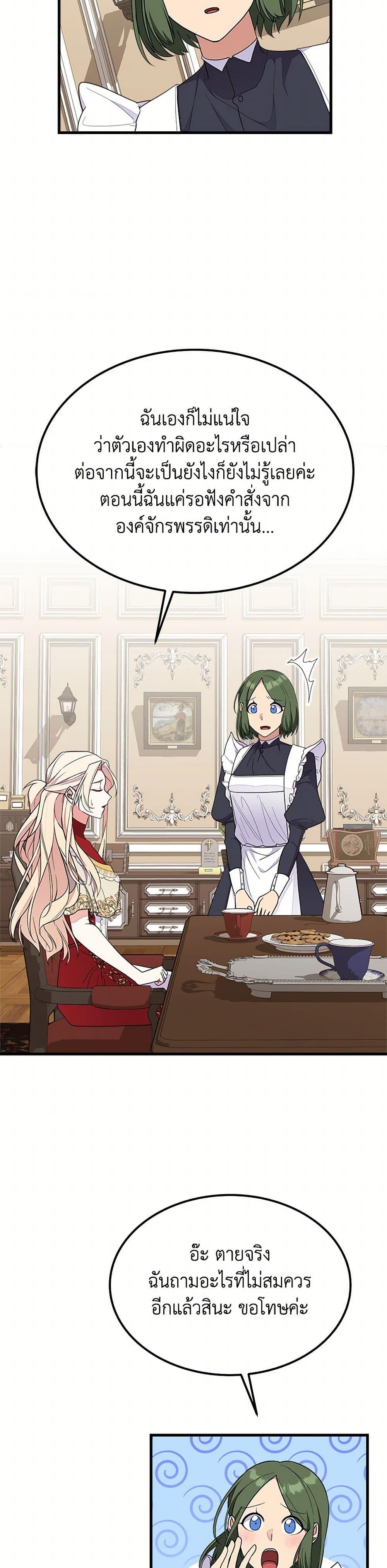 Manga-lc-com อ่านมังงะ อ่านการ์ตูน ออนไลน์ ฟรี For Your Well-Being ตอนที่ 1 2 3 4 5 6 7 8 9 10 11 12 13 14 ฟรี ไม่มีโฆษณา Manga-lc - อ่าน มังงะ อ่าน การ์ตูน ออนไลน์ อ่านมังงะ ฟรี