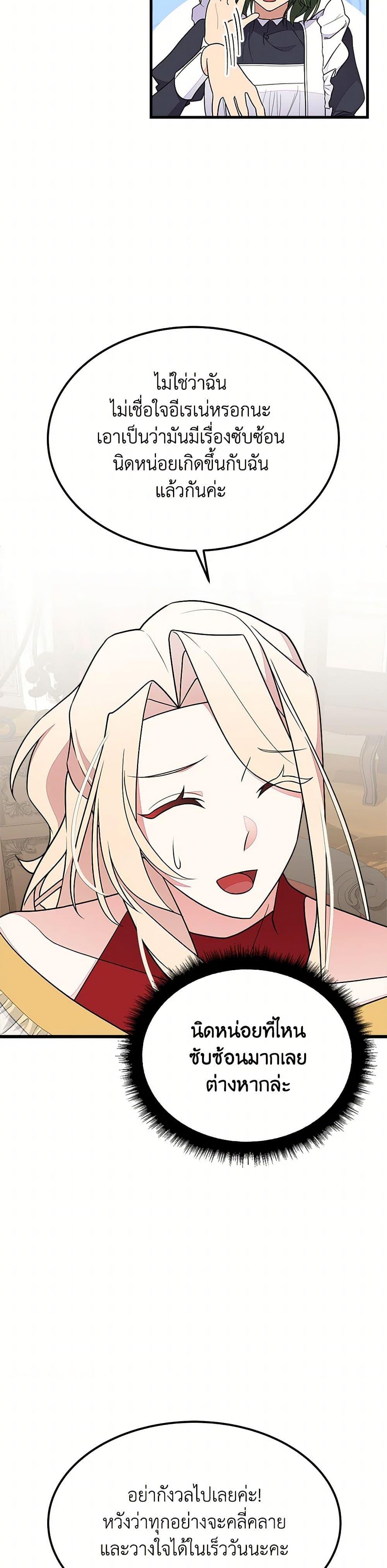 Manga-lc-com อ่านมังงะ อ่านการ์ตูน ออนไลน์ ฟรี For Your Well-Being ตอนที่ 1 2 3 4 5 6 7 8 9 10 11 12 13 14 ฟรี ไม่มีโฆษณา Manga-lc - อ่าน มังงะ อ่าน การ์ตูน ออนไลน์ อ่านมังงะ ฟรี