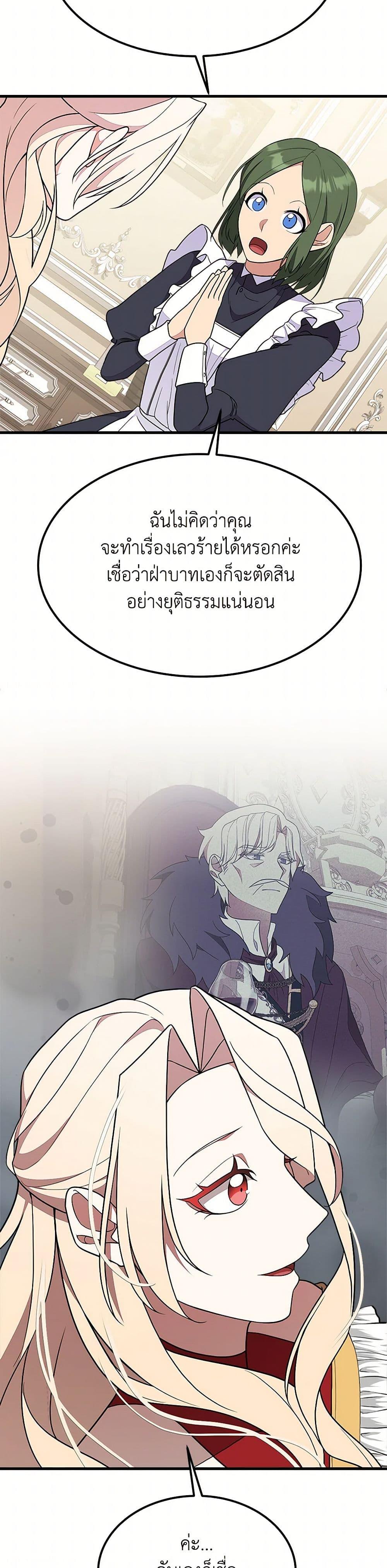 Manga-lc-com อ่านมังงะ อ่านการ์ตูน ออนไลน์ ฟรี For Your Well-Being ตอนที่ 1 2 3 4 5 6 7 8 9 10 11 12 13 14 ฟรี ไม่มีโฆษณา Manga-lc - อ่าน มังงะ อ่าน การ์ตูน ออนไลน์ อ่านมังงะ ฟรี