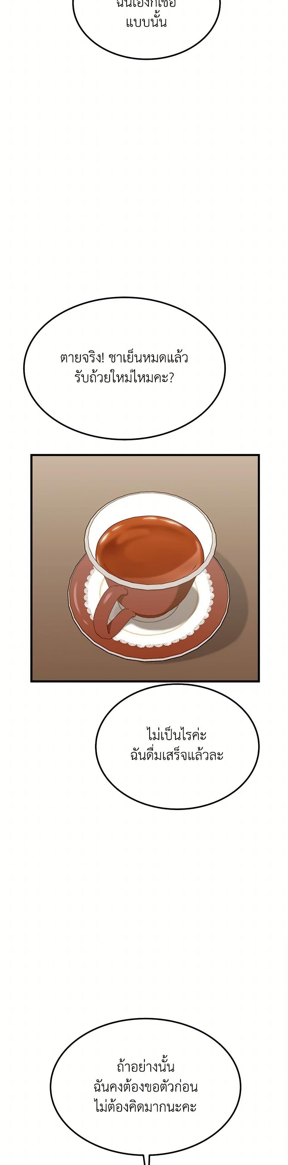 Manga-lc-com อ่านมังงะ อ่านการ์ตูน ออนไลน์ ฟรี For Your Well-Being ตอนที่ 1 2 3 4 5 6 7 8 9 10 11 12 13 14 ฟรี ไม่มีโฆษณา Manga-lc - อ่าน มังงะ อ่าน การ์ตูน ออนไลน์ อ่านมังงะ ฟรี