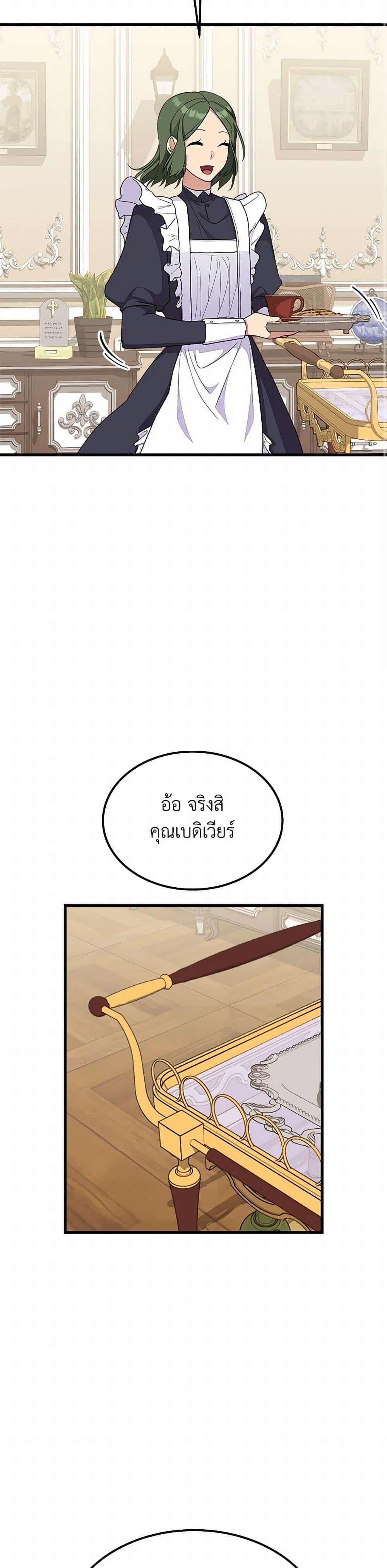 Manga-lc-com อ่านมังงะ อ่านการ์ตูน ออนไลน์ ฟรี For Your Well-Being ตอนที่ 1 2 3 4 5 6 7 8 9 10 11 12 13 14 ฟรี ไม่มีโฆษณา Manga-lc - อ่าน มังงะ อ่าน การ์ตูน ออนไลน์ อ่านมังงะ ฟรี