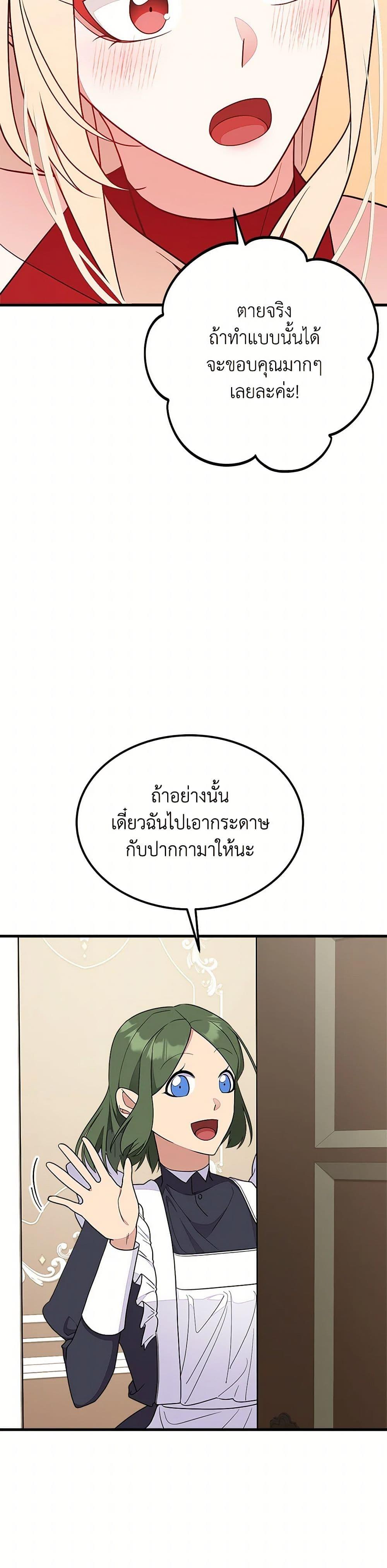 Manga-lc-com อ่านมังงะ อ่านการ์ตูน ออนไลน์ ฟรี For Your Well-Being ตอนที่ 1 2 3 4 5 6 7 8 9 10 11 12 13 14 ฟรี ไม่มีโฆษณา Manga-lc - อ่าน มังงะ อ่าน การ์ตูน ออนไลน์ อ่านมังงะ ฟรี