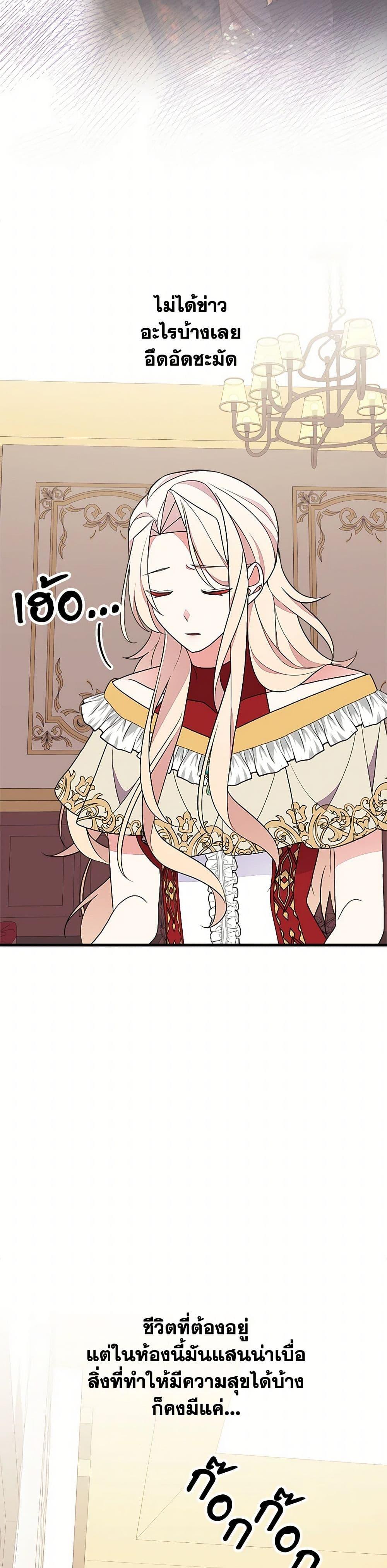 Manga-lc-com อ่านมังงะ อ่านการ์ตูน ออนไลน์ ฟรี For Your Well-Being ตอนที่ 1 2 3 4 5 6 7 8 9 10 11 12 13 14 ฟรี ไม่มีโฆษณา Manga-lc - อ่าน มังงะ อ่าน การ์ตูน ออนไลน์ อ่านมังงะ ฟรี