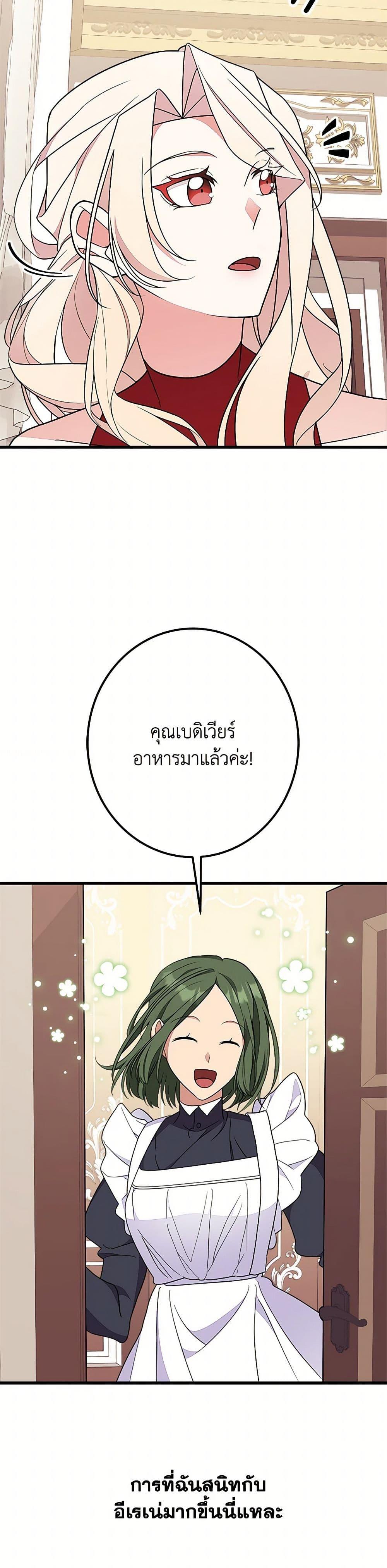 Manga-lc-com อ่านมังงะ อ่านการ์ตูน ออนไลน์ ฟรี For Your Well-Being ตอนที่ 1 2 3 4 5 6 7 8 9 10 11 12 13 14 ฟรี ไม่มีโฆษณา Manga-lc - อ่าน มังงะ อ่าน การ์ตูน ออนไลน์ อ่านมังงะ ฟรี