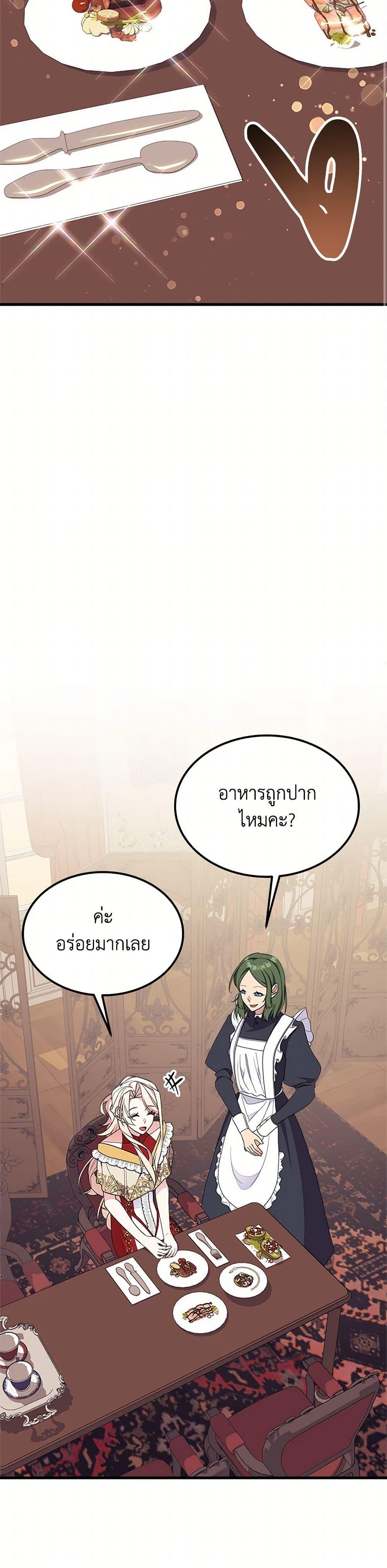 Manga-lc-com อ่านมังงะ อ่านการ์ตูน ออนไลน์ ฟรี For Your Well-Being ตอนที่ 1 2 3 4 5 6 7 8 9 10 11 12 13 14 ฟรี ไม่มีโฆษณา Manga-lc - อ่าน มังงะ อ่าน การ์ตูน ออนไลน์ อ่านมังงะ ฟรี