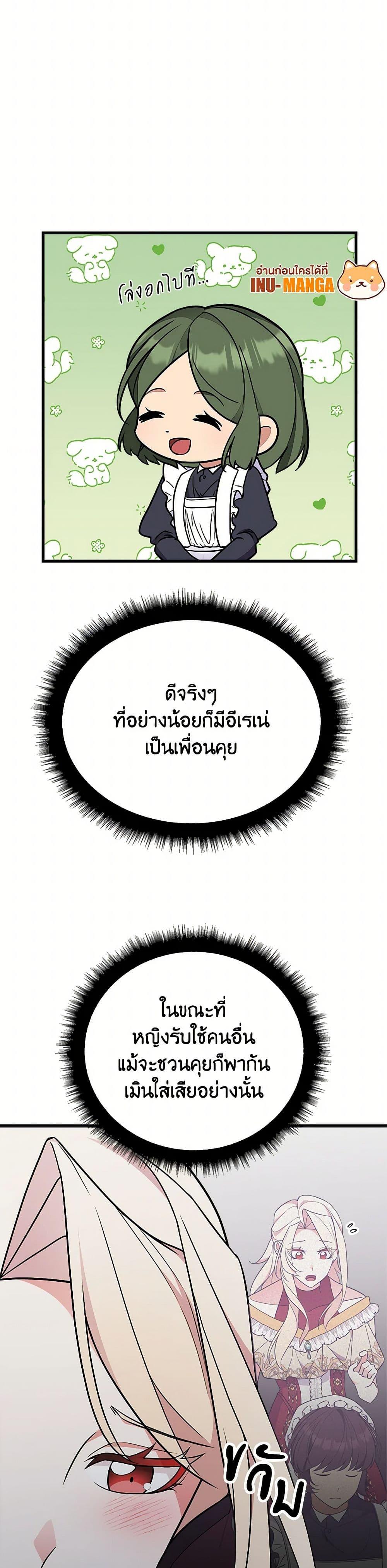 Manga-lc-com อ่านมังงะ อ่านการ์ตูน ออนไลน์ ฟรี For Your Well-Being ตอนที่ 1 2 3 4 5 6 7 8 9 10 11 12 13 14 ฟรี ไม่มีโฆษณา Manga-lc - อ่าน มังงะ อ่าน การ์ตูน ออนไลน์ อ่านมังงะ ฟรี