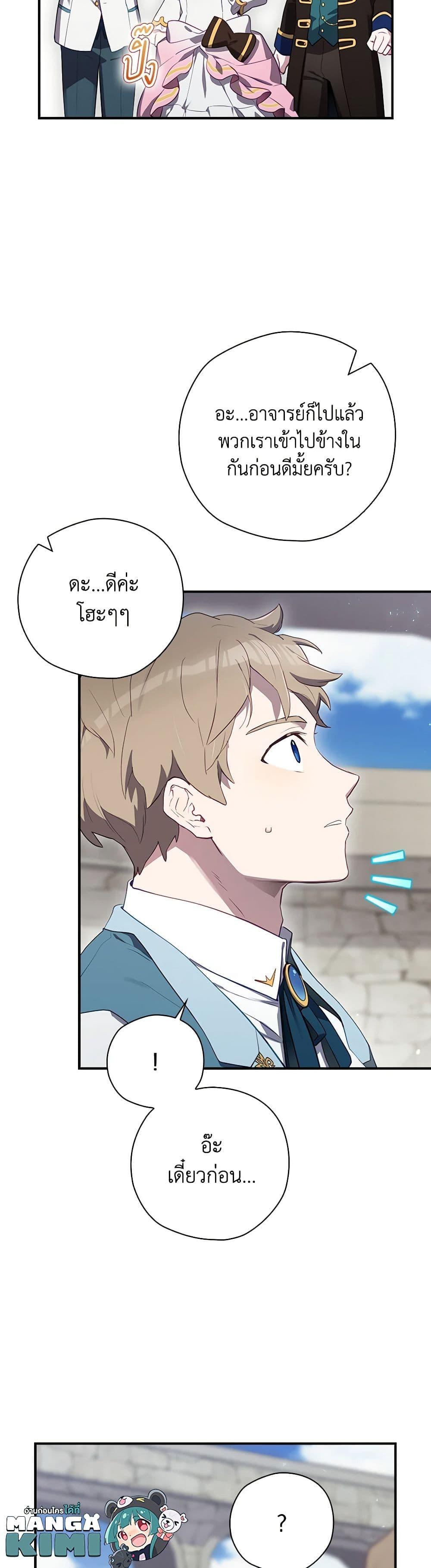 Manga-lc-com อ่านมังงะ อ่านการ์ตูน ออนไลน์ ฟรี Ending Maker ตอนที่ 1 2 3 4 5 6 7 8 9 10 11 12 13 14 ฟรี ไม่มีโฆษณา Manga-lc - อ่าน มังงะ อ่าน การ์ตูน ออนไลน์ อ่านมังงะ ฟรี