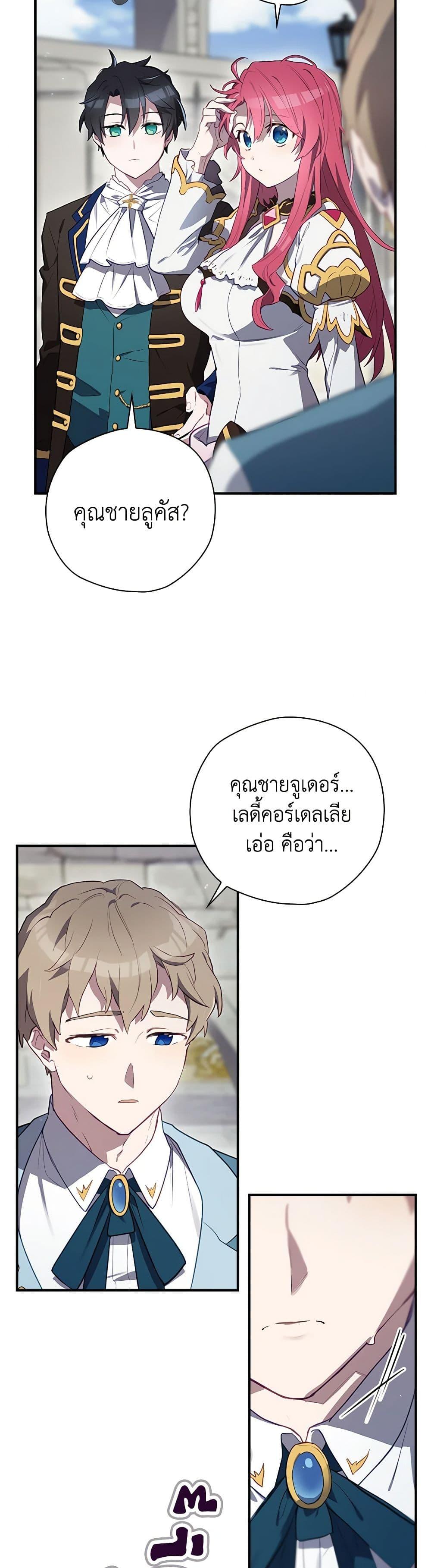 Manga-lc-com อ่านมังงะ อ่านการ์ตูน ออนไลน์ ฟรี Ending Maker ตอนที่ 1 2 3 4 5 6 7 8 9 10 11 12 13 14 ฟรี ไม่มีโฆษณา Manga-lc - อ่าน มังงะ อ่าน การ์ตูน ออนไลน์ อ่านมังงะ ฟรี