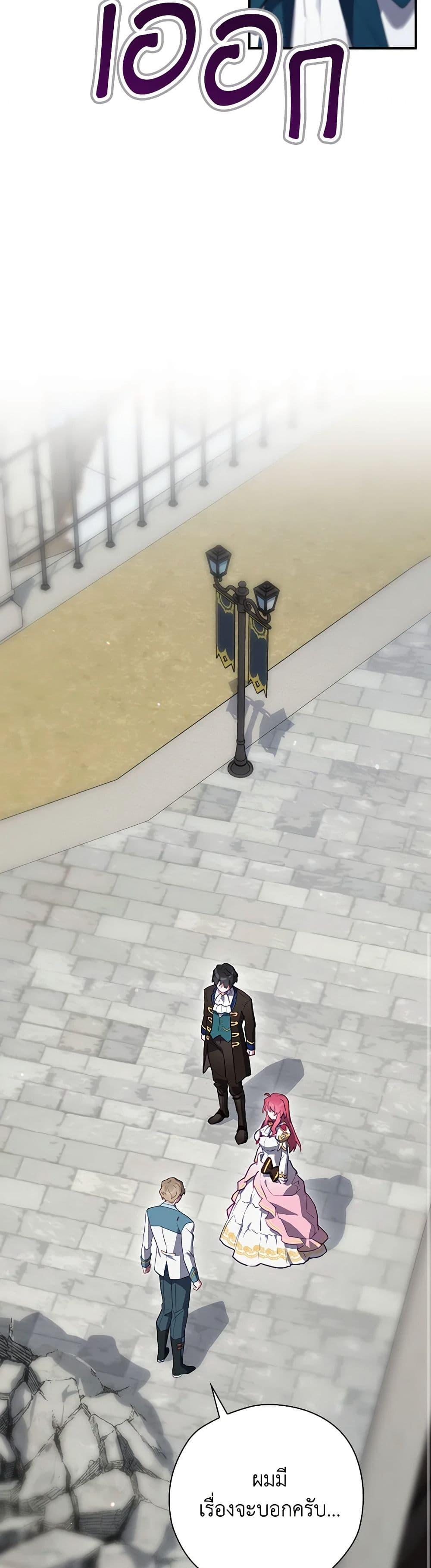 Manga-lc-com อ่านมังงะ อ่านการ์ตูน ออนไลน์ ฟรี Ending Maker ตอนที่ 1 2 3 4 5 6 7 8 9 10 11 12 13 14 ฟรี ไม่มีโฆษณา Manga-lc - อ่าน มังงะ อ่าน การ์ตูน ออนไลน์ อ่านมังงะ ฟรี