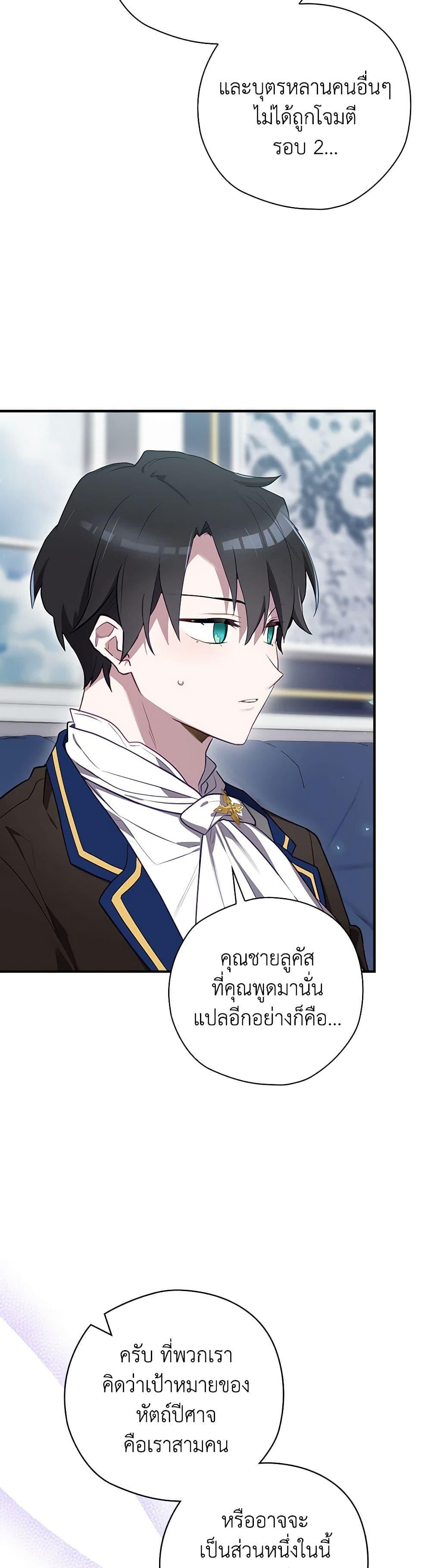 Manga-lc-com อ่านมังงะ อ่านการ์ตูน ออนไลน์ ฟรี Ending Maker ตอนที่ 1 2 3 4 5 6 7 8 9 10 11 12 13 14 ฟรี ไม่มีโฆษณา Manga-lc - อ่าน มังงะ อ่าน การ์ตูน ออนไลน์ อ่านมังงะ ฟรี