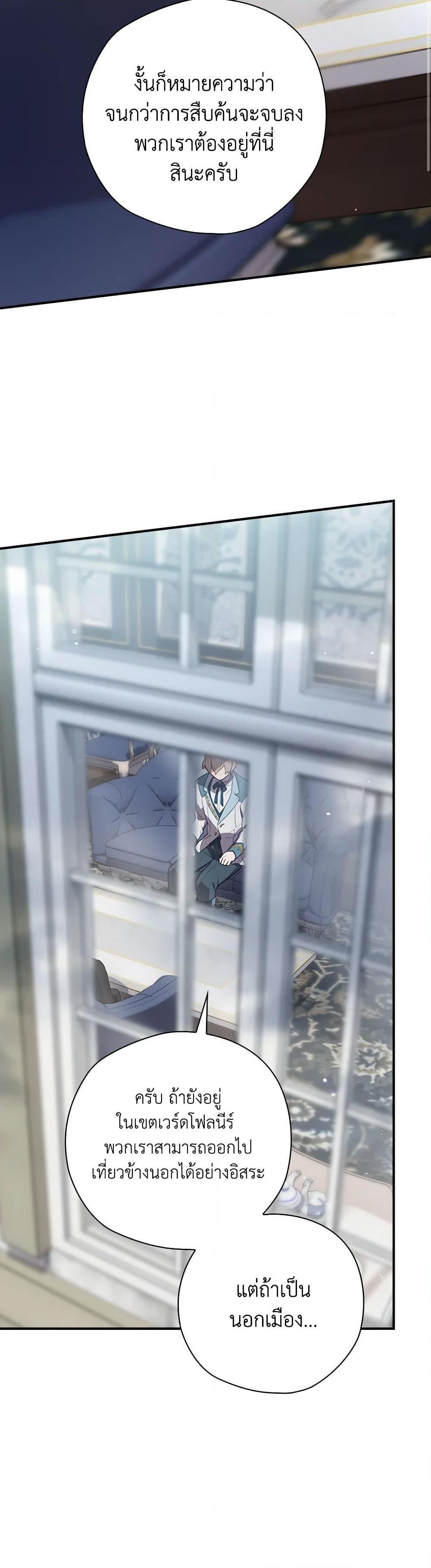 Manga-lc-com อ่านมังงะ อ่านการ์ตูน ออนไลน์ ฟรี Ending Maker ตอนที่ 1 2 3 4 5 6 7 8 9 10 11 12 13 14 ฟรี ไม่มีโฆษณา Manga-lc - อ่าน มังงะ อ่าน การ์ตูน ออนไลน์ อ่านมังงะ ฟรี