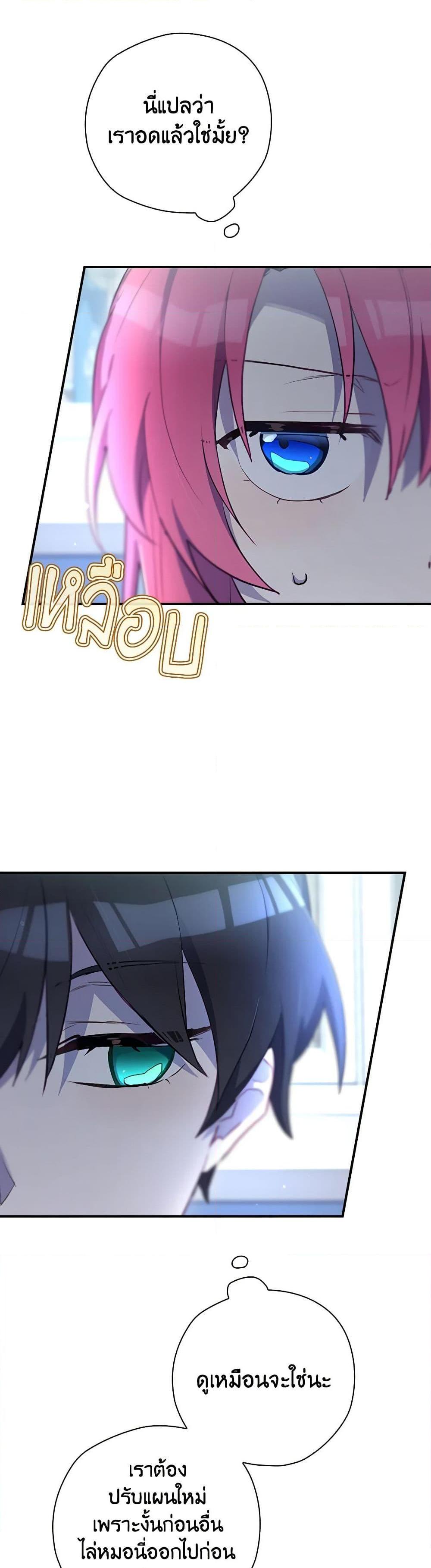 Manga-lc-com อ่านมังงะ อ่านการ์ตูน ออนไลน์ ฟรี Ending Maker ตอนที่ 1 2 3 4 5 6 7 8 9 10 11 12 13 14 ฟรี ไม่มีโฆษณา Manga-lc - อ่าน มังงะ อ่าน การ์ตูน ออนไลน์ อ่านมังงะ ฟรี