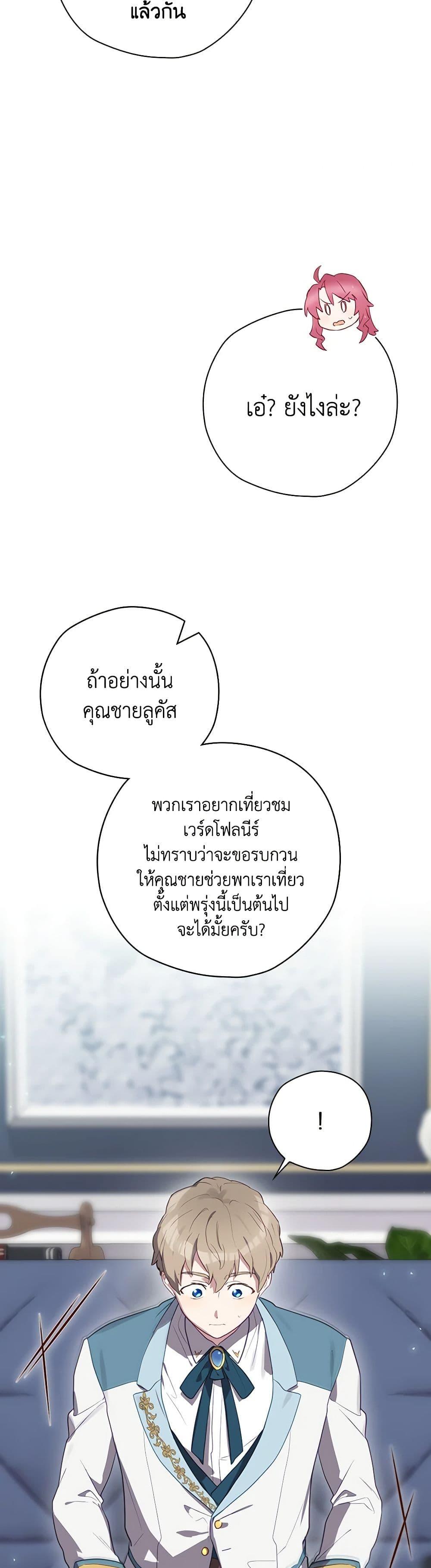 Manga-lc-com อ่านมังงะ อ่านการ์ตูน ออนไลน์ ฟรี Ending Maker ตอนที่ 1 2 3 4 5 6 7 8 9 10 11 12 13 14 ฟรี ไม่มีโฆษณา Manga-lc - อ่าน มังงะ อ่าน การ์ตูน ออนไลน์ อ่านมังงะ ฟรี