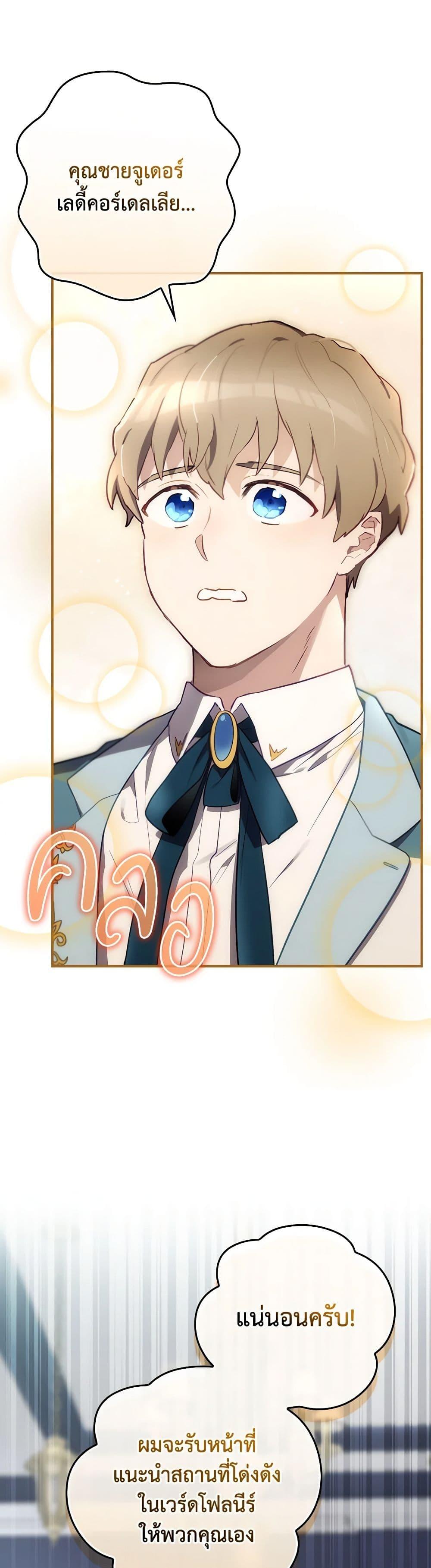 Manga-lc-com อ่านมังงะ อ่านการ์ตูน ออนไลน์ ฟรี Ending Maker ตอนที่ 1 2 3 4 5 6 7 8 9 10 11 12 13 14 ฟรี ไม่มีโฆษณา Manga-lc - อ่าน มังงะ อ่าน การ์ตูน ออนไลน์ อ่านมังงะ ฟรี