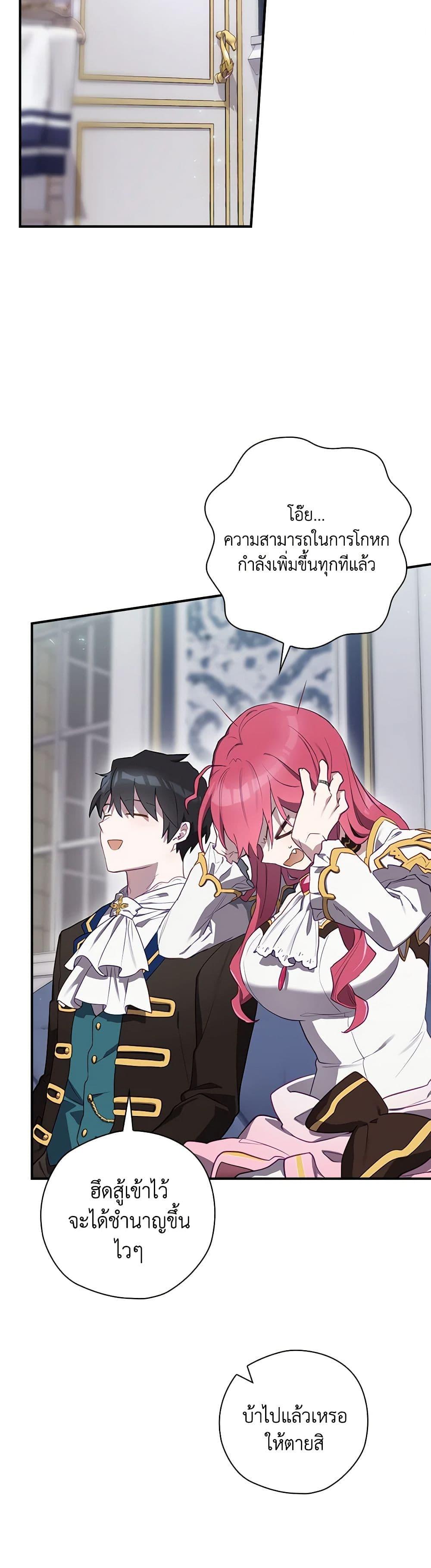 Manga-lc-com อ่านมังงะ อ่านการ์ตูน ออนไลน์ ฟรี Ending Maker ตอนที่ 1 2 3 4 5 6 7 8 9 10 11 12 13 14 ฟรี ไม่มีโฆษณา Manga-lc - อ่าน มังงะ อ่าน การ์ตูน ออนไลน์ อ่านมังงะ ฟรี