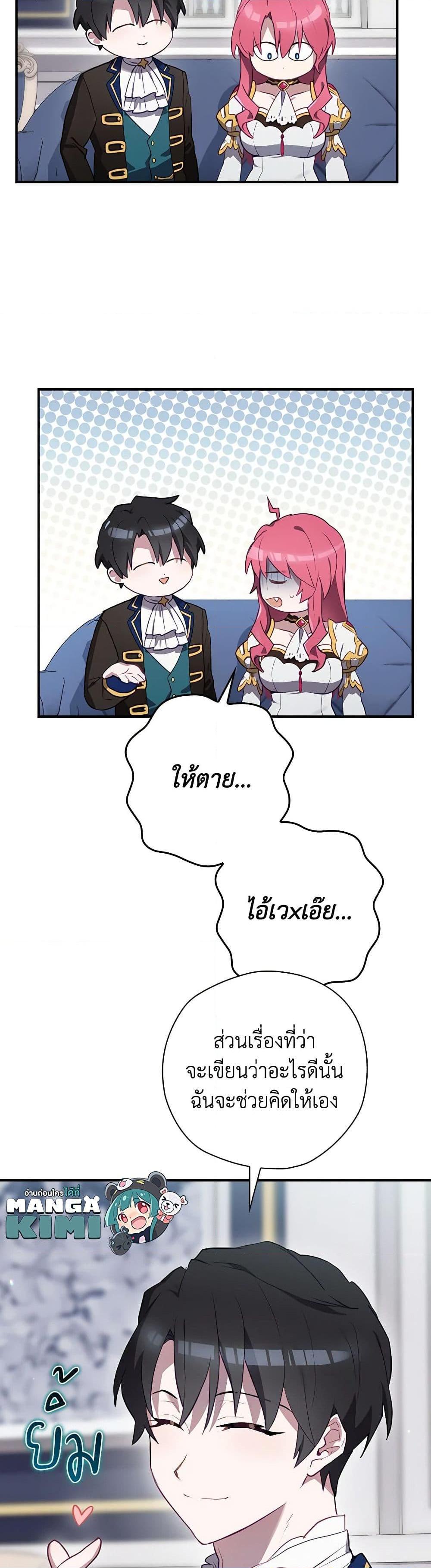 Manga-lc-com อ่านมังงะ อ่านการ์ตูน ออนไลน์ ฟรี Ending Maker ตอนที่ 1 2 3 4 5 6 7 8 9 10 11 12 13 14 ฟรี ไม่มีโฆษณา Manga-lc - อ่าน มังงะ อ่าน การ์ตูน ออนไลน์ อ่านมังงะ ฟรี