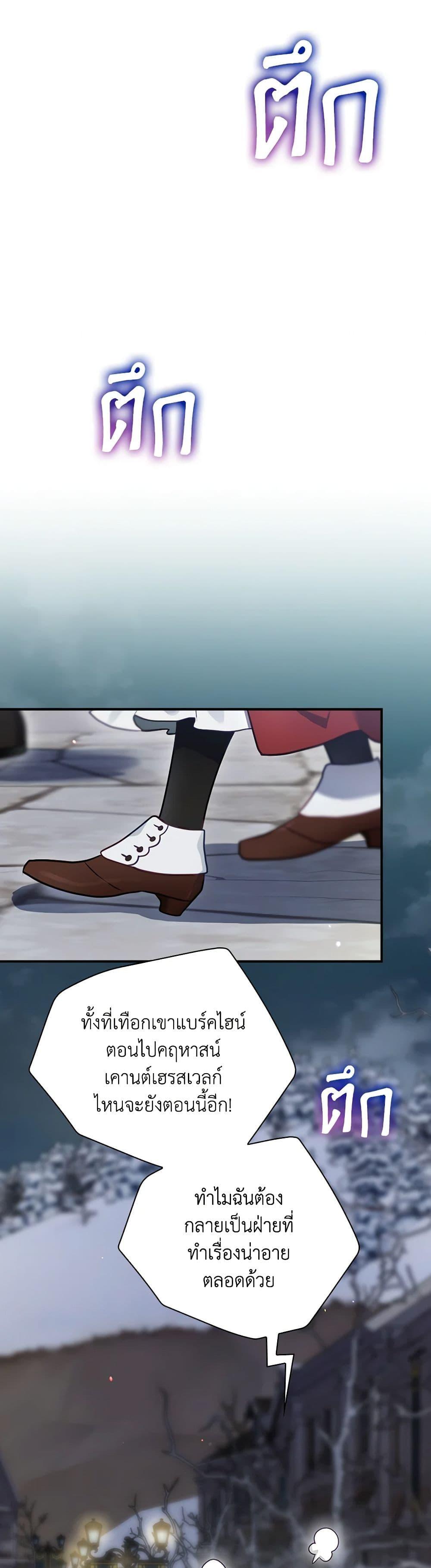 Manga-lc-com อ่านมังงะ อ่านการ์ตูน ออนไลน์ ฟรี Ending Maker ตอนที่ 1 2 3 4 5 6 7 8 9 10 11 12 13 14 ฟรี ไม่มีโฆษณา Manga-lc - อ่าน มังงะ อ่าน การ์ตูน ออนไลน์ อ่านมังงะ ฟรี