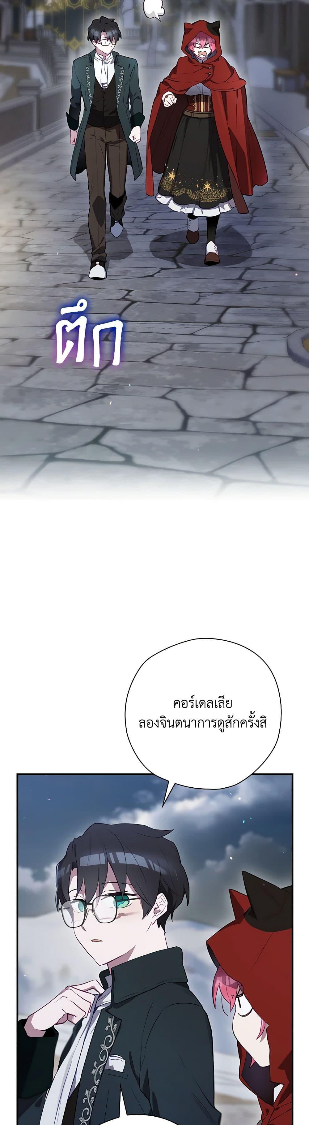 Manga-lc-com อ่านมังงะ อ่านการ์ตูน ออนไลน์ ฟรี Ending Maker ตอนที่ 1 2 3 4 5 6 7 8 9 10 11 12 13 14 ฟรี ไม่มีโฆษณา Manga-lc - อ่าน มังงะ อ่าน การ์ตูน ออนไลน์ อ่านมังงะ ฟรี