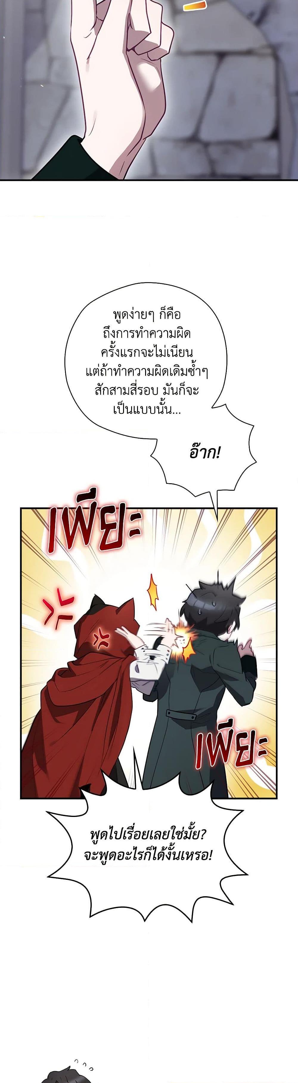 Manga-lc-com อ่านมังงะ อ่านการ์ตูน ออนไลน์ ฟรี Ending Maker ตอนที่ 1 2 3 4 5 6 7 8 9 10 11 12 13 14 ฟรี ไม่มีโฆษณา Manga-lc - อ่าน มังงะ อ่าน การ์ตูน ออนไลน์ อ่านมังงะ ฟรี